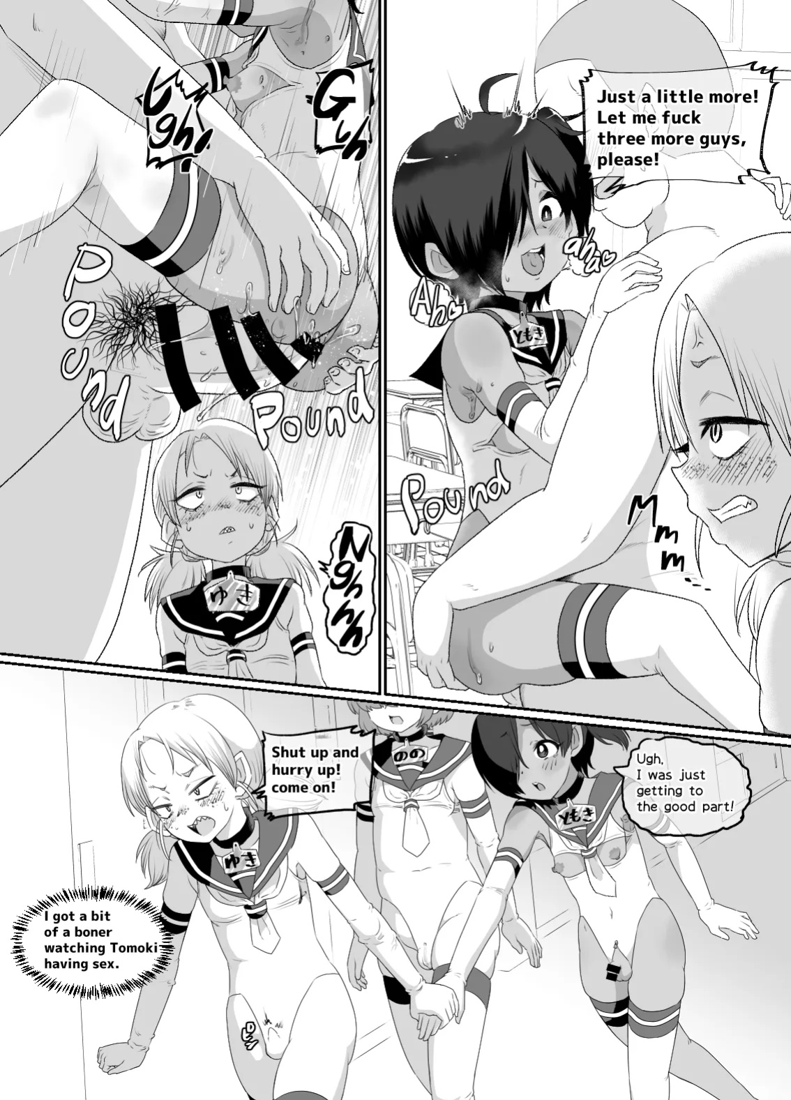 [Nikuyakitei (Nikuyaki)] Otokonoko shibo sei kurabu