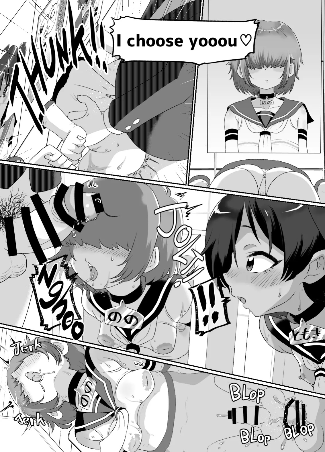 [Nikuyakitei (Nikuyaki)] Otokonoko shibo sei kurabu