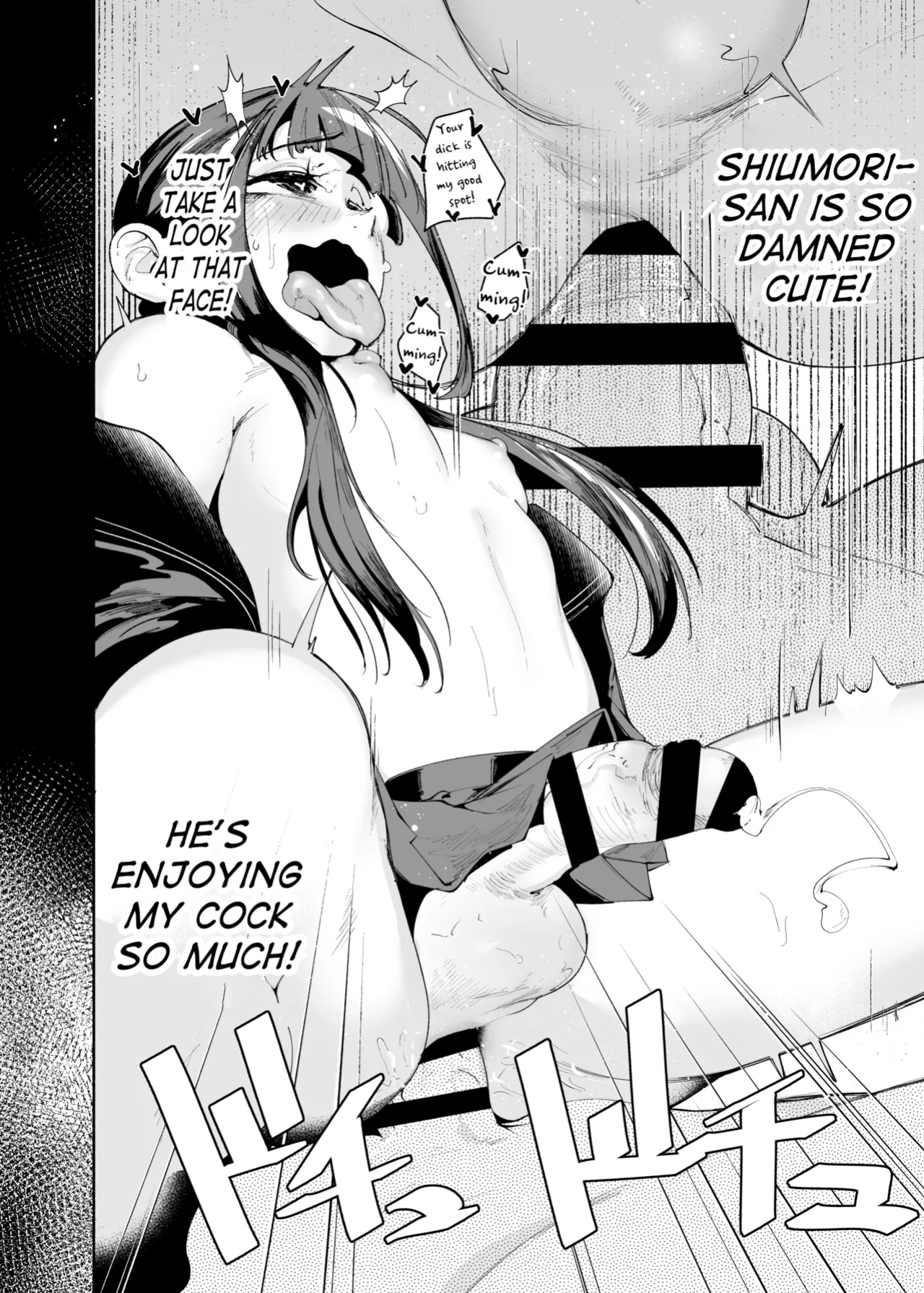 [D9Addict (delta9)] Tenkousei-kun [mysterymeat3]