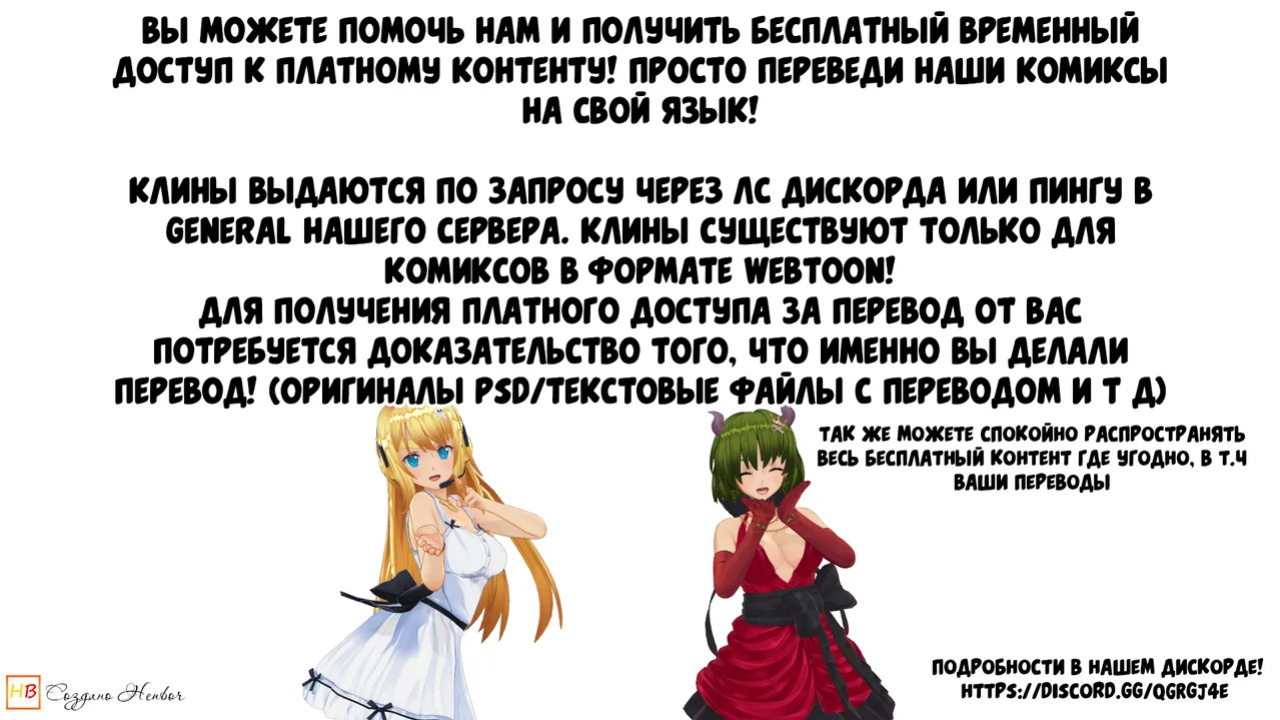 Should dress for the weather [Henbor] (EN) (RU)