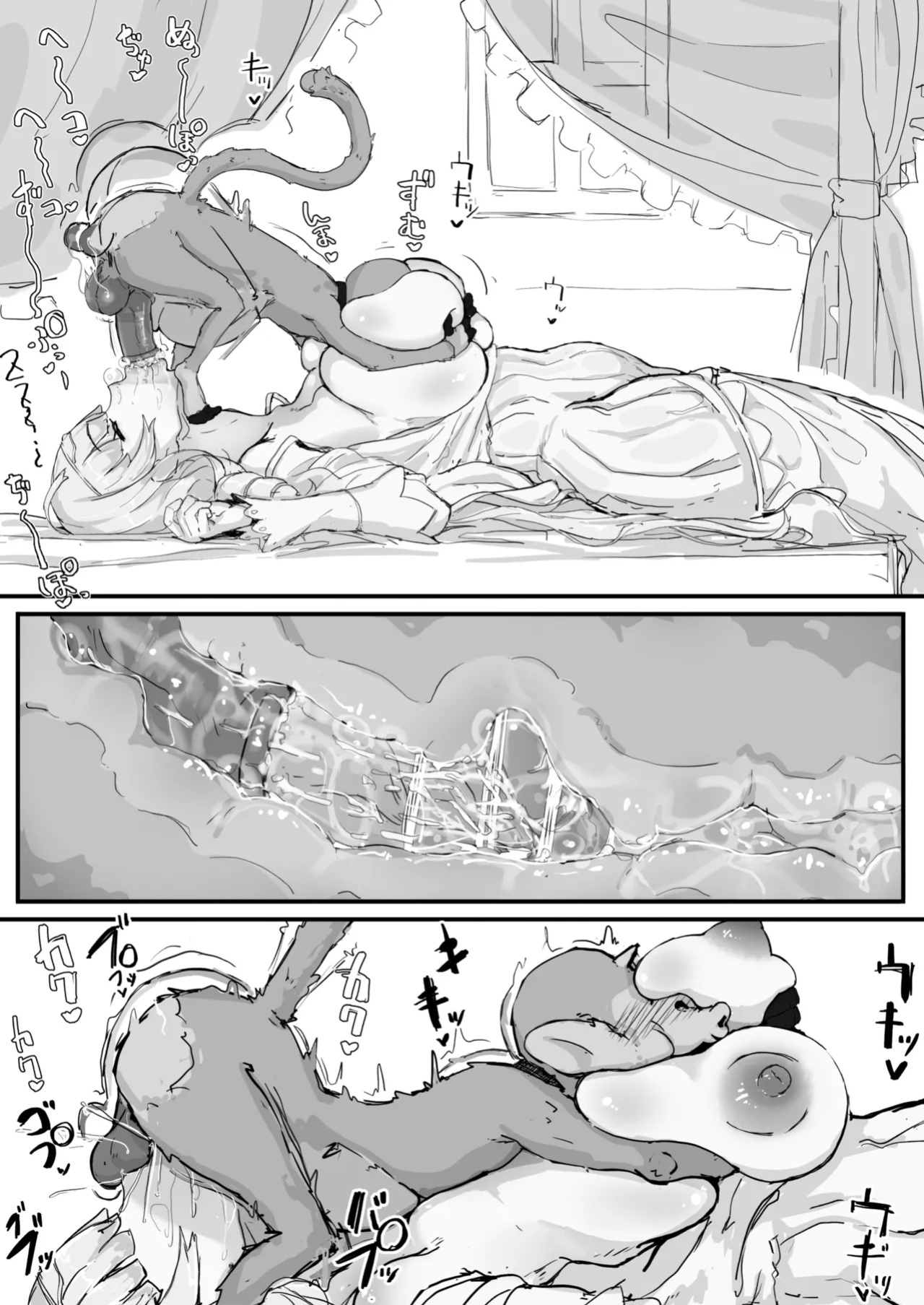 [Shirabe Shiki] Ojousama to Nemuri Saru