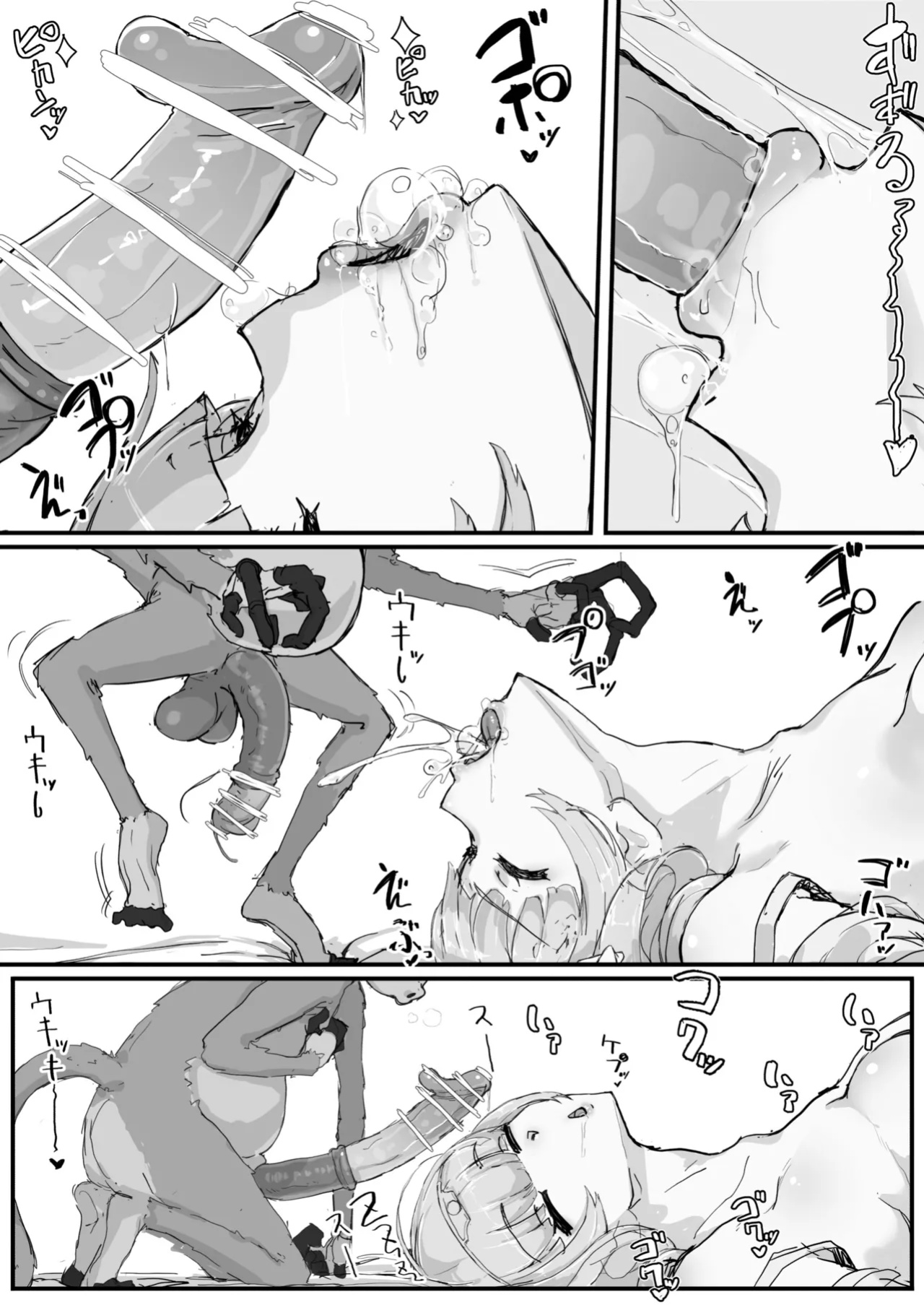 [Shirabe Shiki] Ojousama to Nemuri Saru