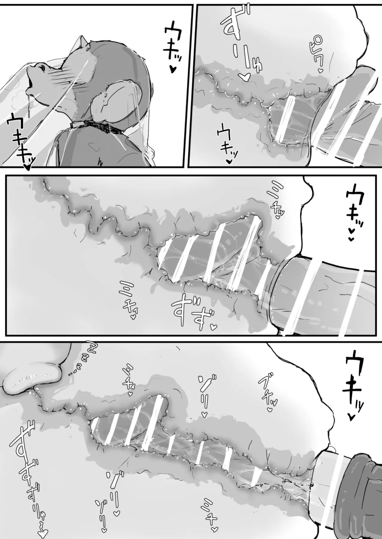 [Shirabe Shiki] Ojousama to Nemuri Saru