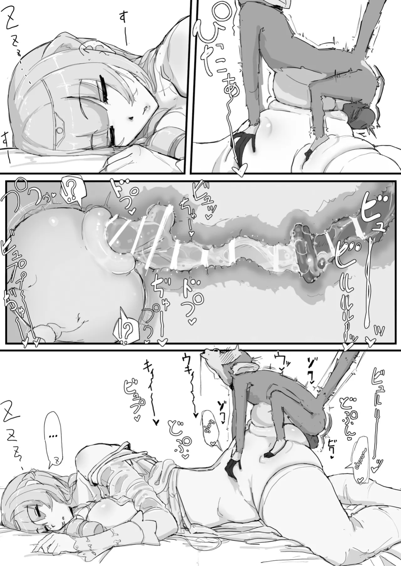 [Shirabe Shiki] Ojousama to Nemuri Saru