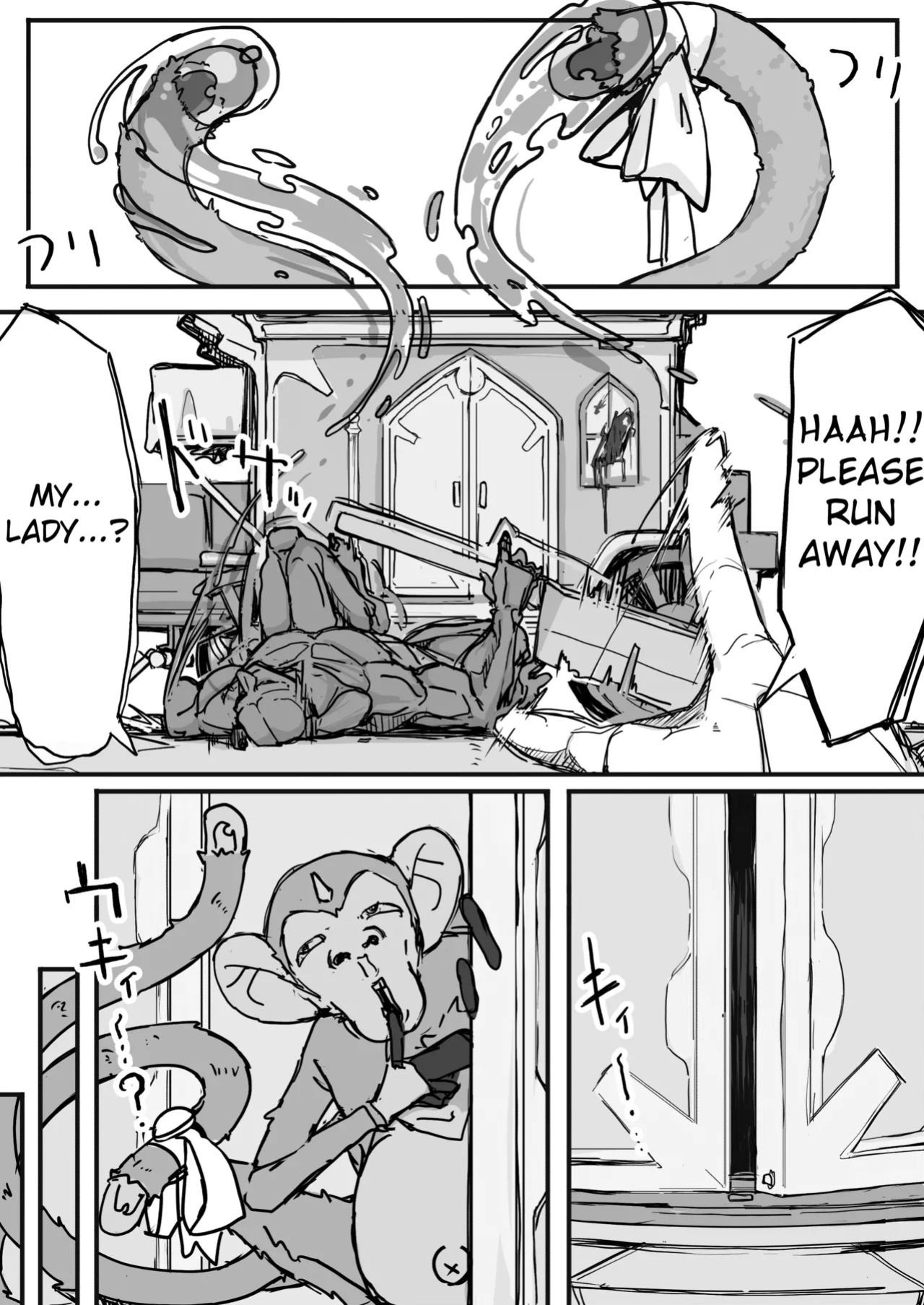 [Shirabe Shiki] Ojousama to Nemuri Saru