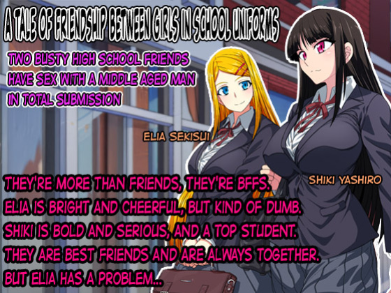 [Tsutakazura Mau Mau (Zassyu 2-gou)] A Tale of Friendship Between Girls in School Uniforms (ENG) =TB=