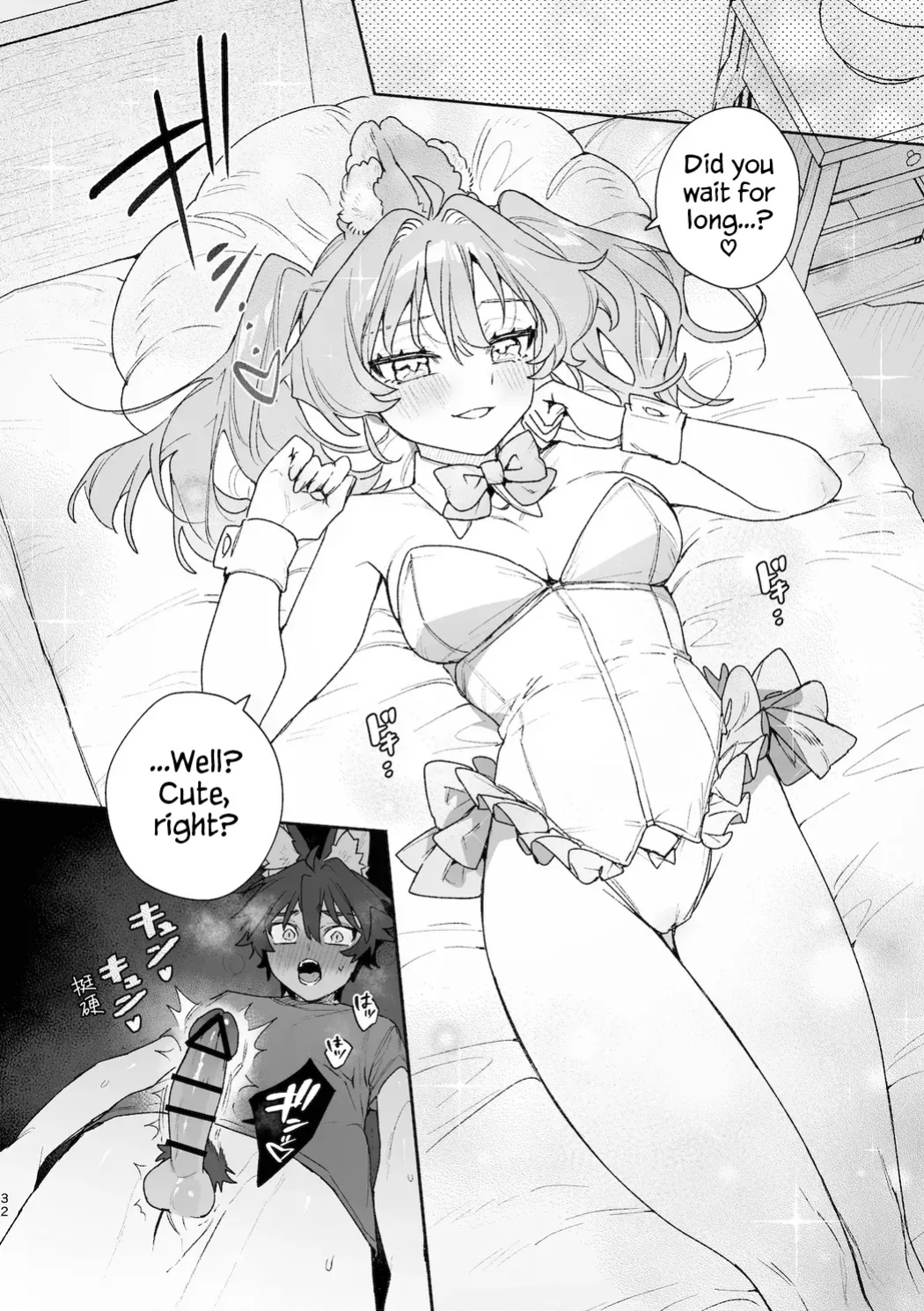 [UsachanGET] ♂ ga uke. Usagi-chan × ōkami-kun 2 | ♂ is the bottom. Rabbit-chan x Wolf-kun 2 [Lunaslurp]