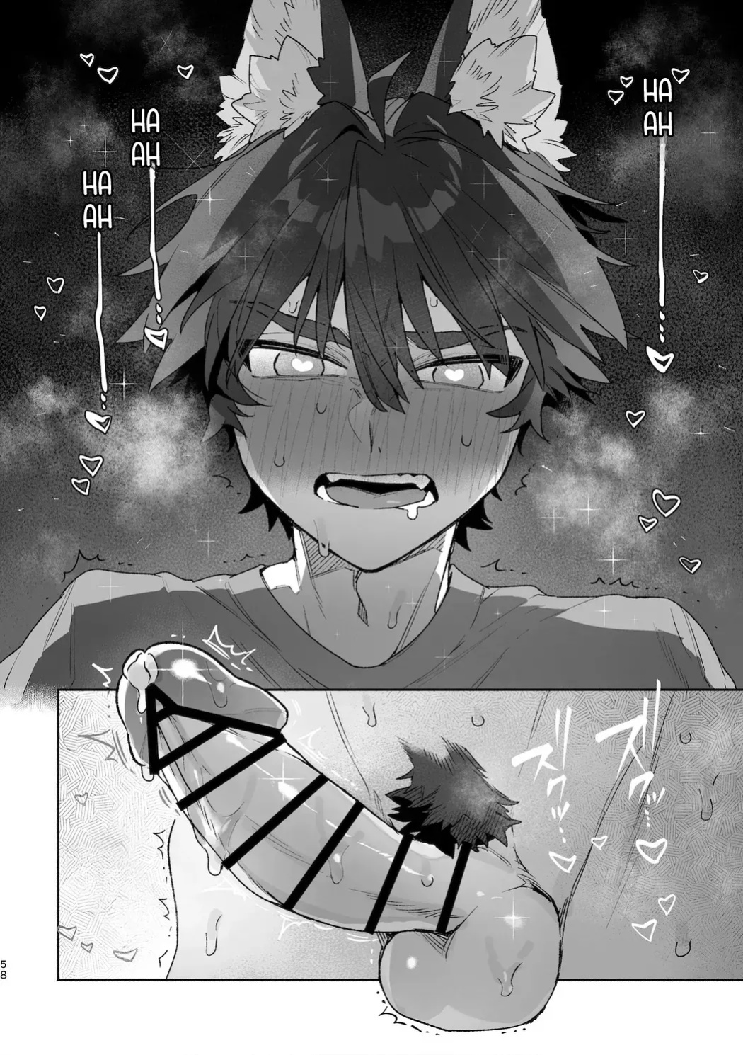 [UsachanGET] ♂ ga uke. Usagi-chan × ōkami-kun 2 | ♂ is the bottom. Rabbit-chan x Wolf-kun 2 [Lunaslurp]