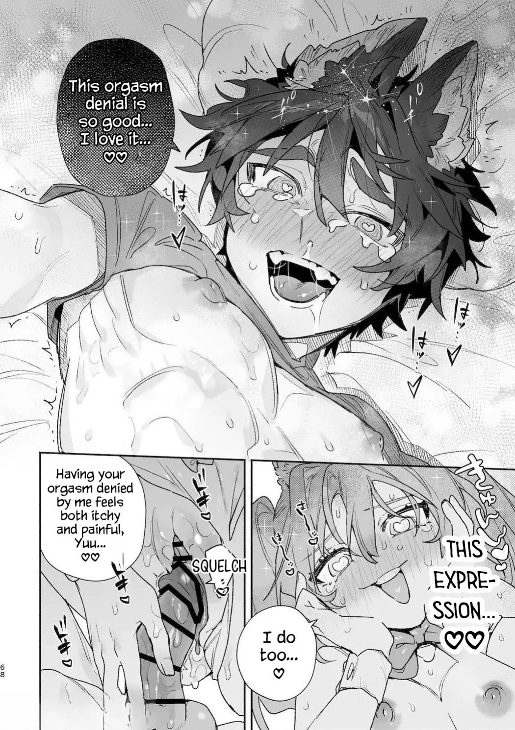 [UsachanGET] ♂ ga uke. Usagi-chan × ōkami-kun 2 | ♂ is the bottom. Rabbit-chan x Wolf-kun 2 [Lunaslurp]