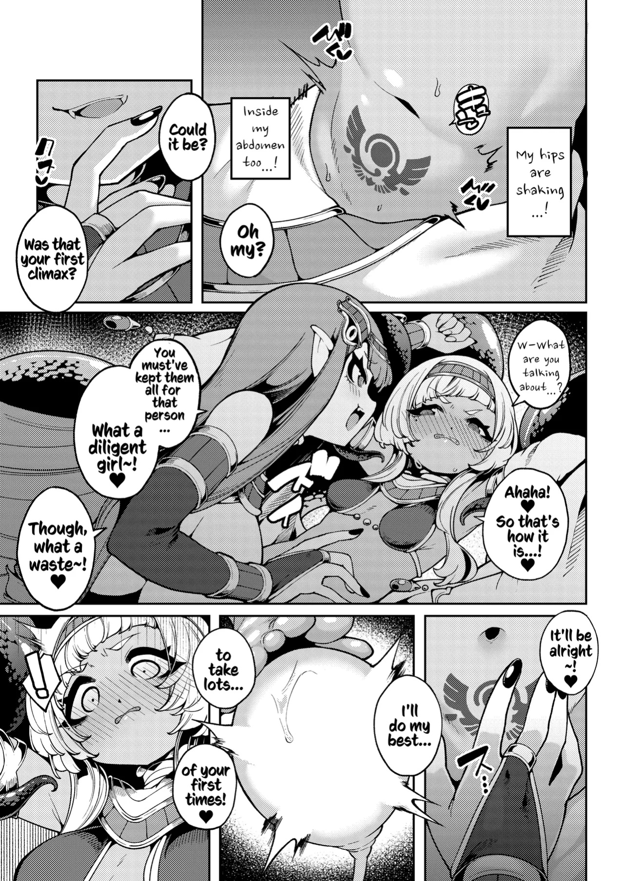 [Kirikirimai (Enu)] Hikari Todokanu Yami Nosoko [Kusanuu]