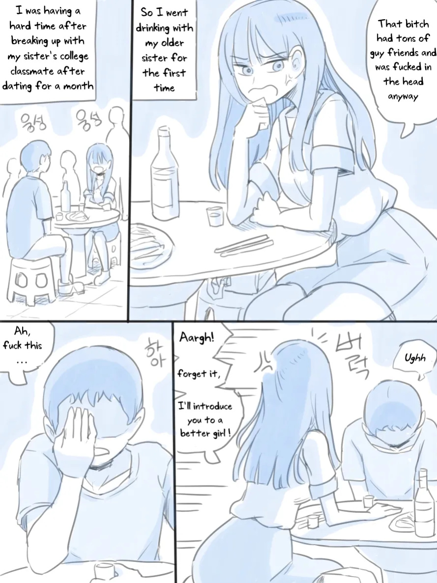 [nisino] My Sister vol.1 [Uncle Bane]