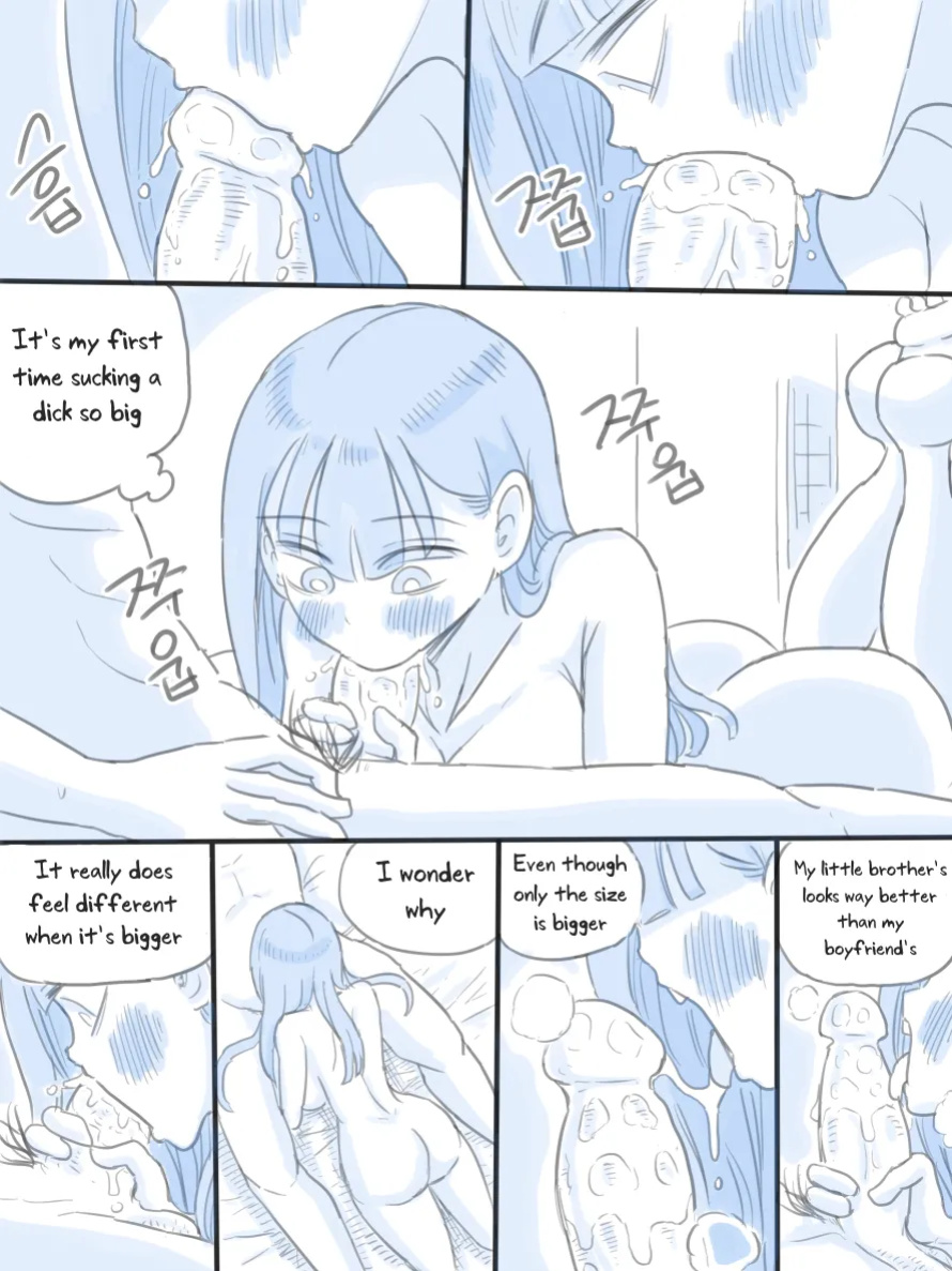[nisino] My Sister vol.1 [Uncle Bane]