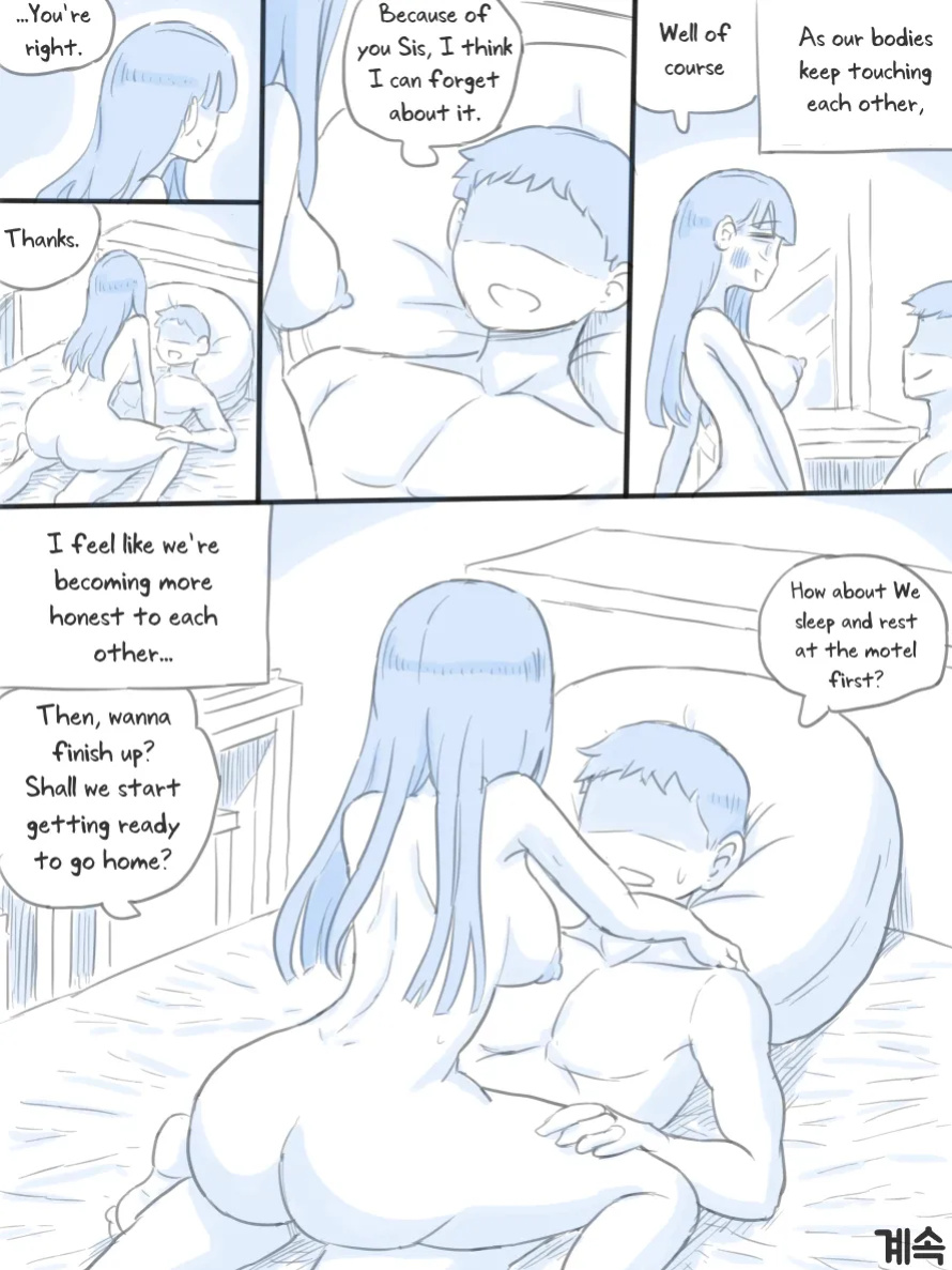 [nisino] My Sister vol.1 [Uncle Bane]