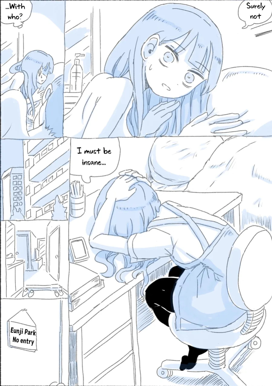 [nisino] My Sister vol.1 [Uncle Bane]