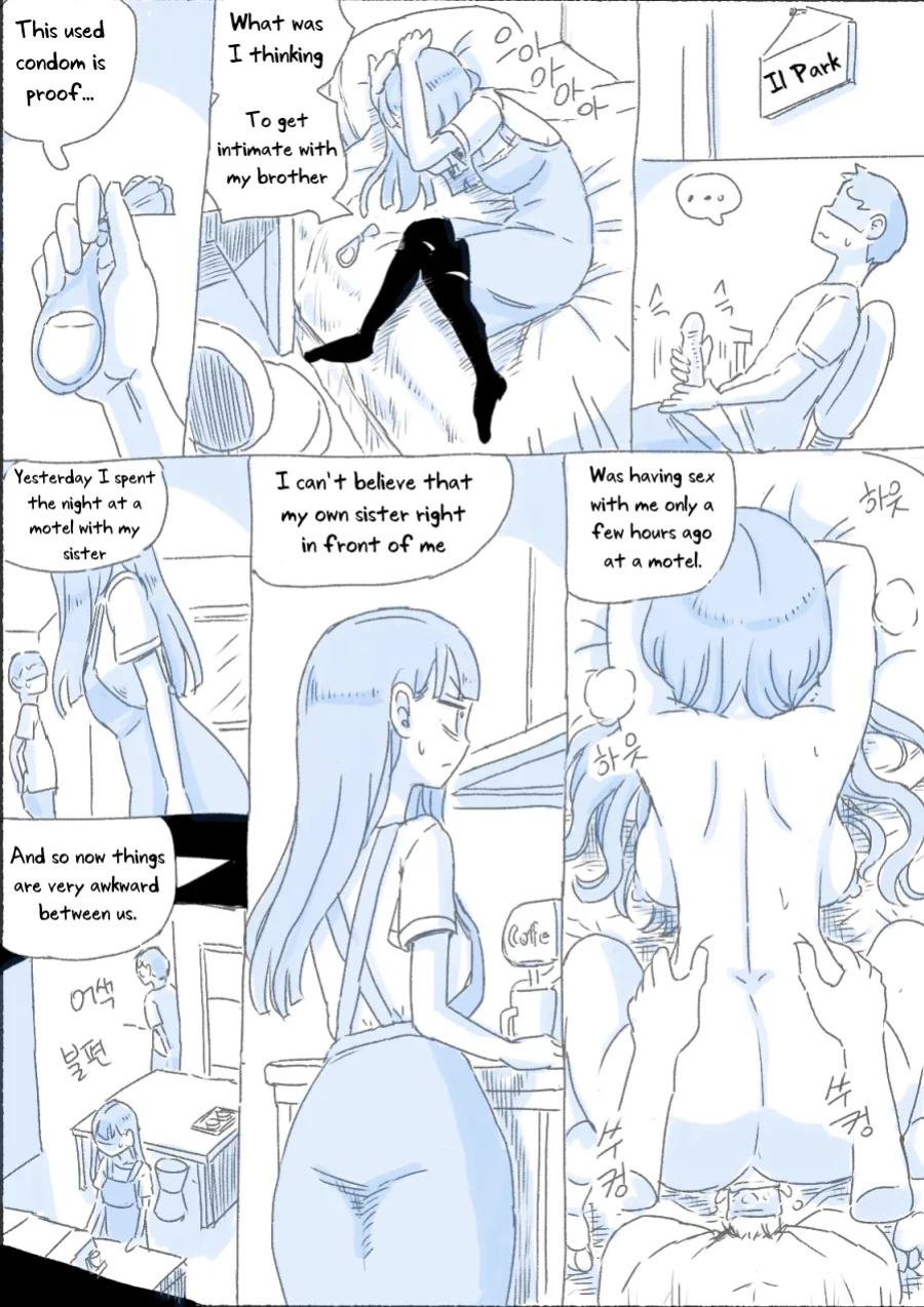 [nisino] My Sister vol.1 [Uncle Bane]