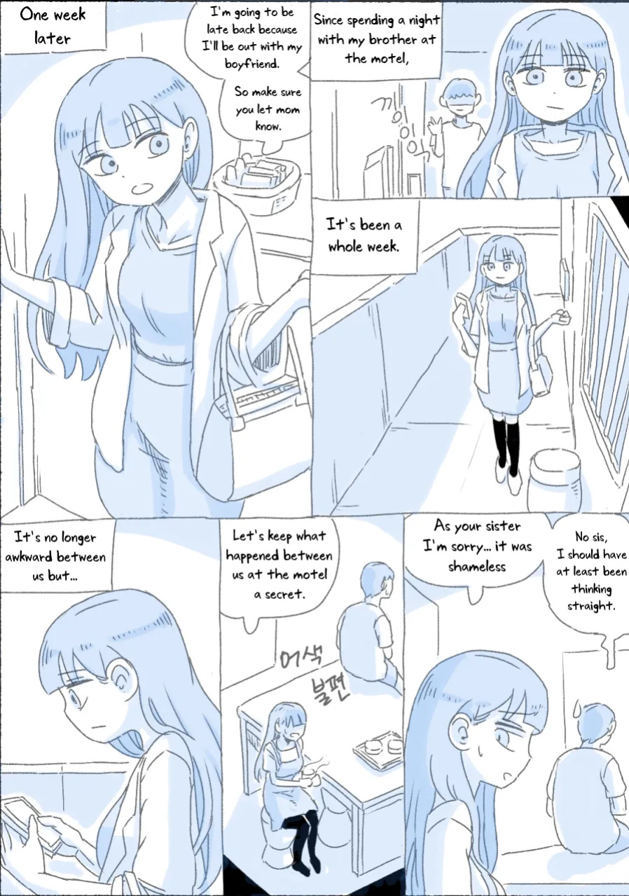 [nisino] My Sister vol.1 [Uncle Bane]