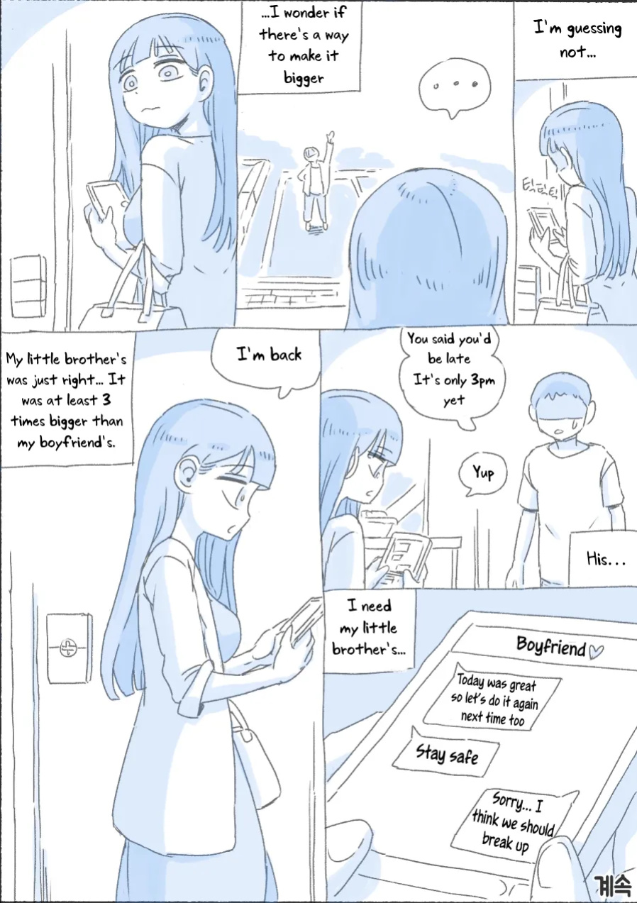 [nisino] My Sister vol.1 [Uncle Bane]