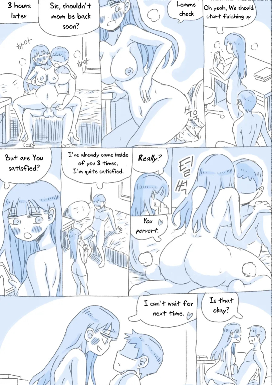[nisino] My Sister vol.1 [Uncle Bane]
