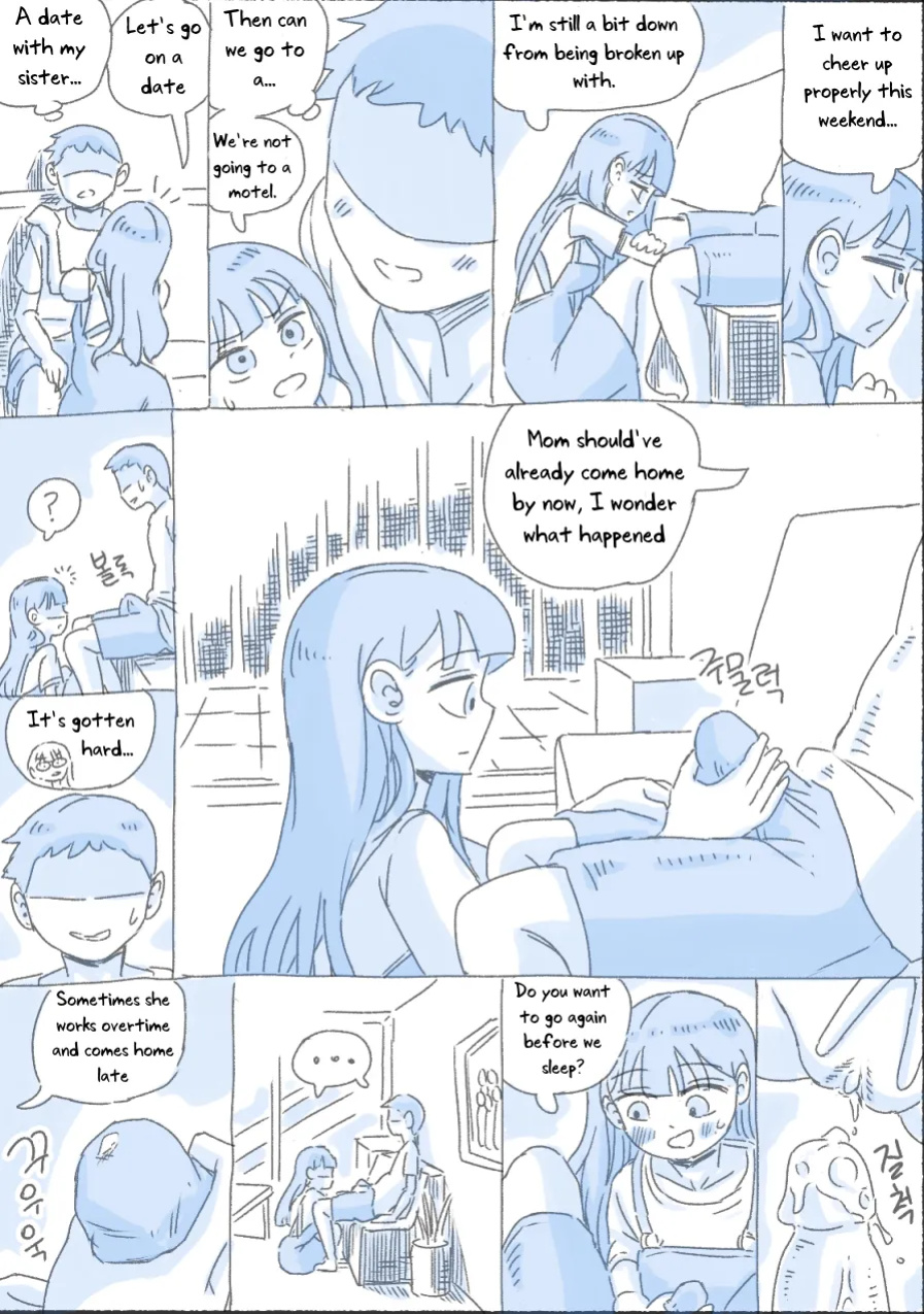 [nisino] My Sister vol.1 [Uncle Bane]