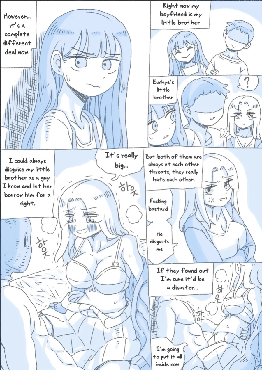 [nisino] My Sister vol.1 [Uncle Bane]