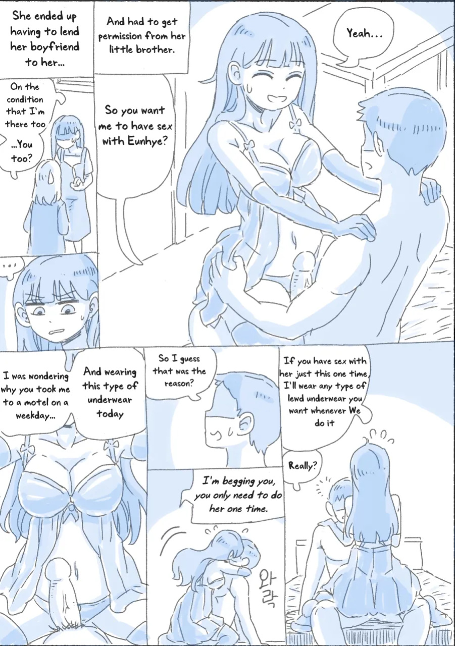 [nisino] My Sister vol.1 [Uncle Bane]