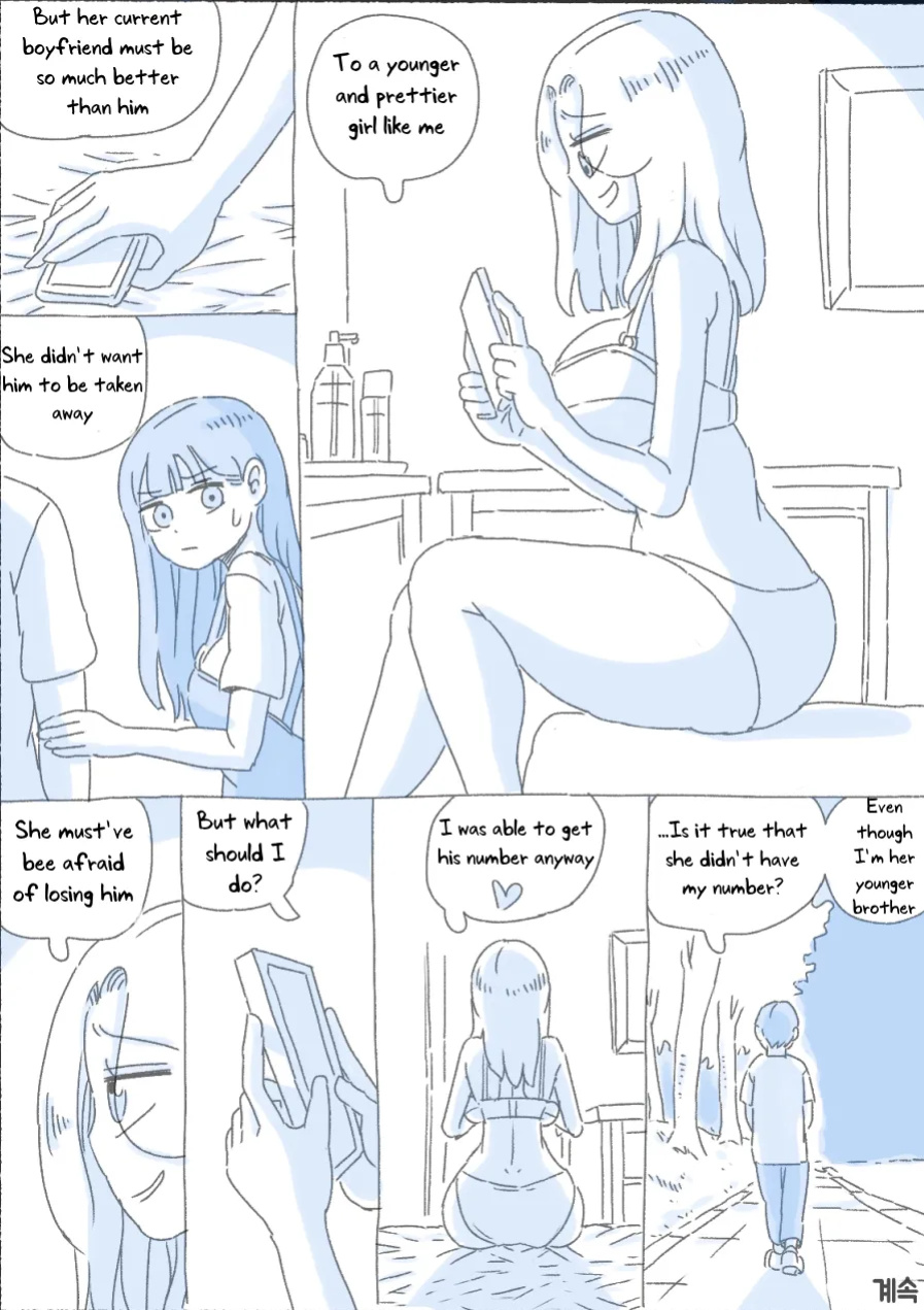 [nisino] My Sister vol.1 [Uncle Bane]