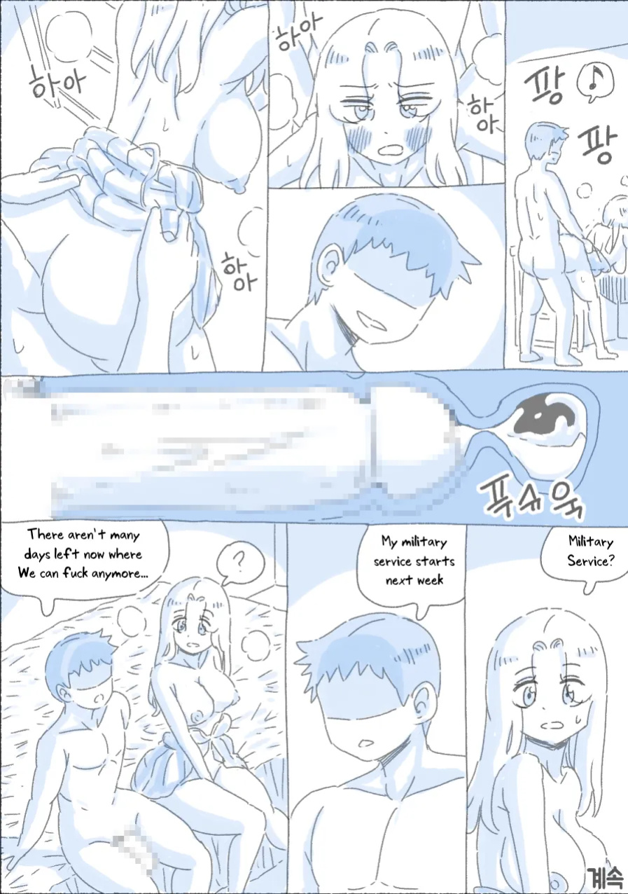 [nisino] My Sister vol.1 [Uncle Bane]