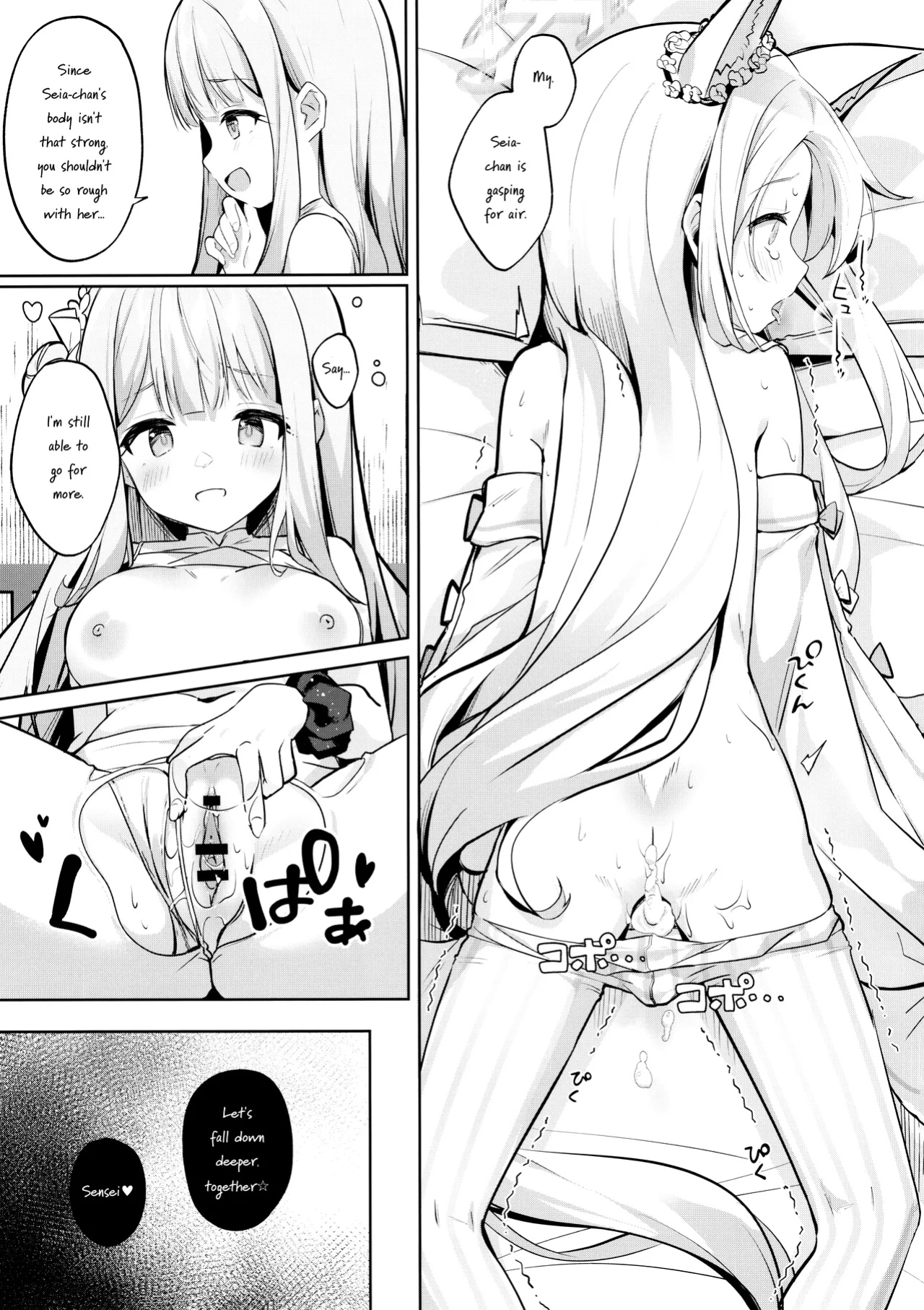 [Kinokomushin (Kinokomushi)] Futari wa Kanbi na Yoru no Hihou | Luscious Secrets of the Night (Blue Archive) [Pinandhita 論理型]