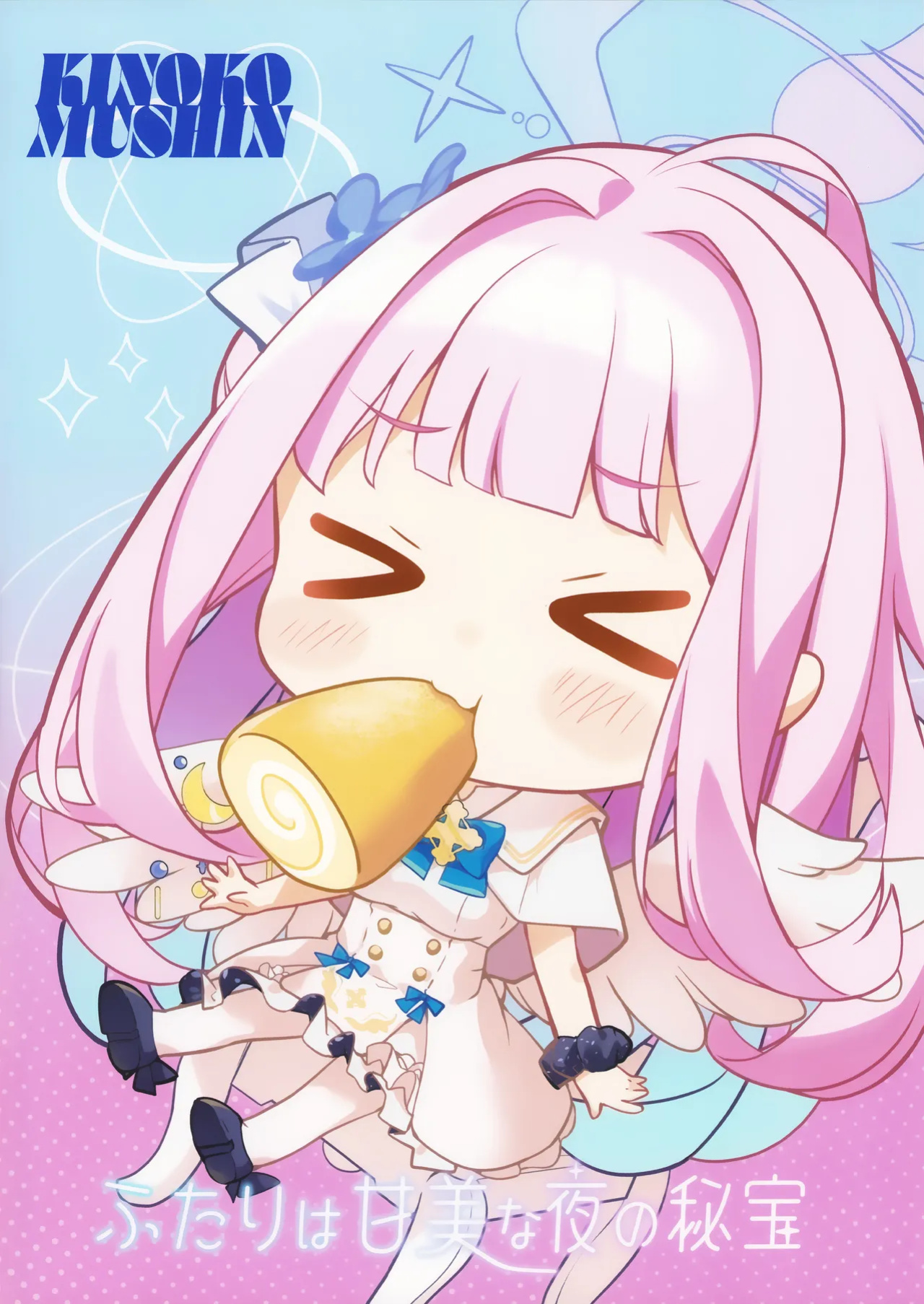[Kinokomushin (Kinokomushi)] Futari wa Kanbi na Yoru no Hihou | Luscious Secrets of the Night (Blue Archive) [Pinandhita 論理型]