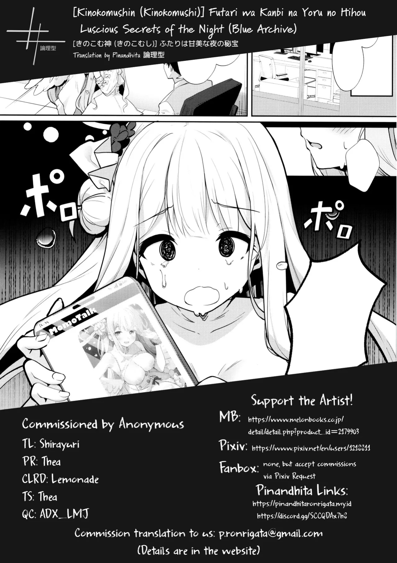 [Kinokomushin (Kinokomushi)] Futari wa Kanbi na Yoru no Hihou | Luscious Secrets of the Night (Blue Archive) [Pinandhita 論理型]