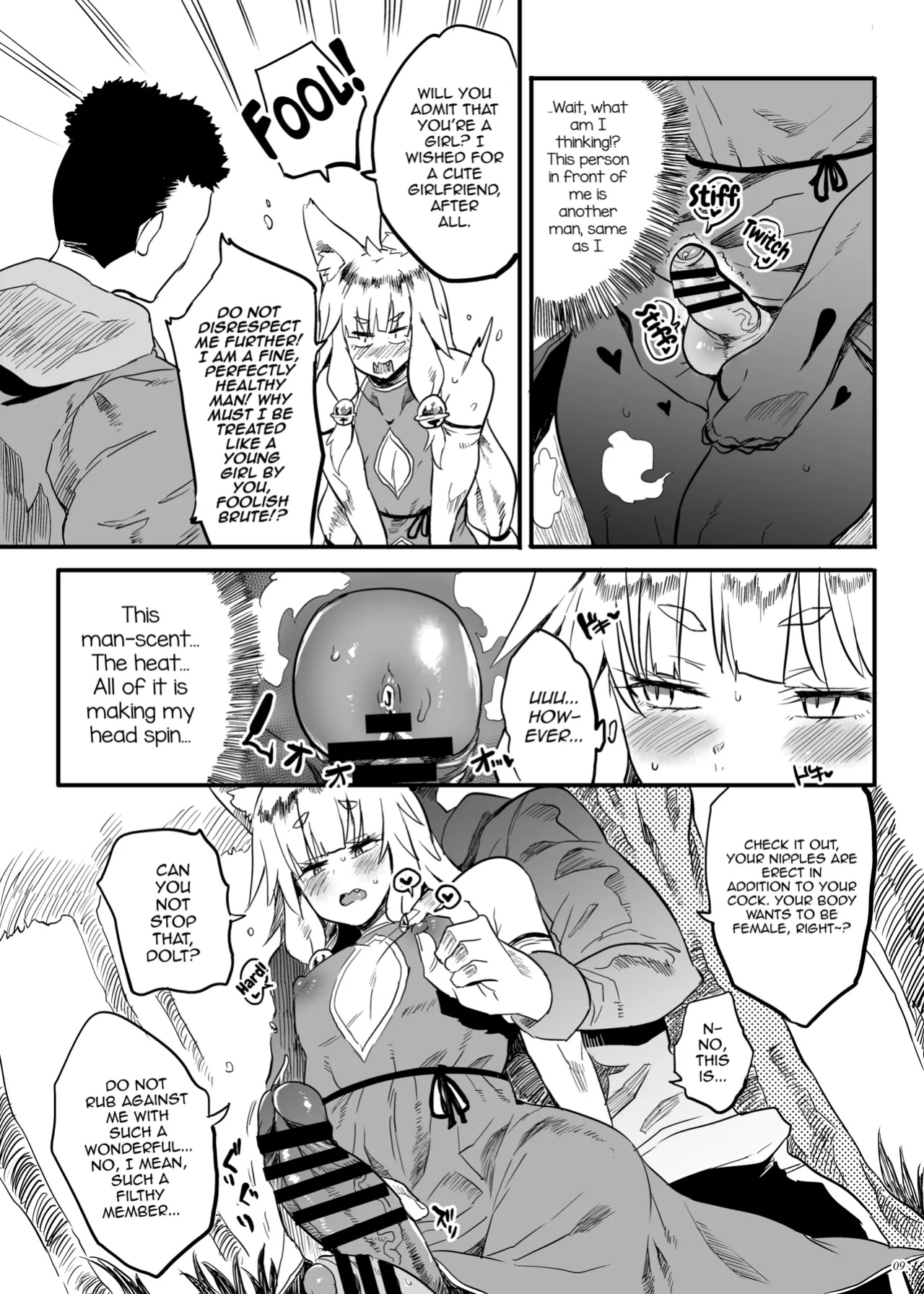 [Puppukupu (Kawaisaw)] Konna ni Kawaii Okitsune-sama ni Tsuite Nai Wake ga Nai! [mysterymeat3]