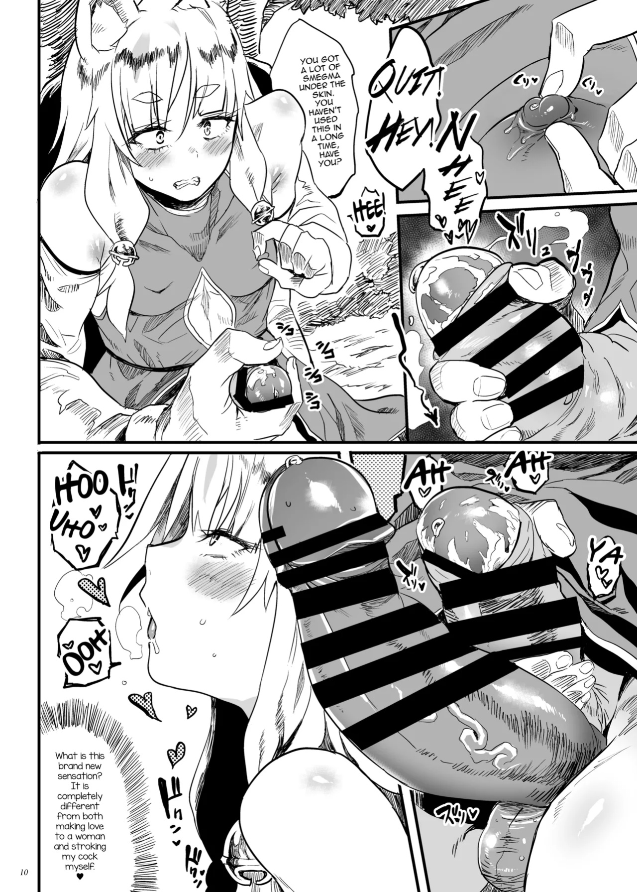 [Puppukupu (Kawaisaw)] Konna ni Kawaii Okitsune-sama ni Tsuite Nai Wake ga Nai! [mysterymeat3]