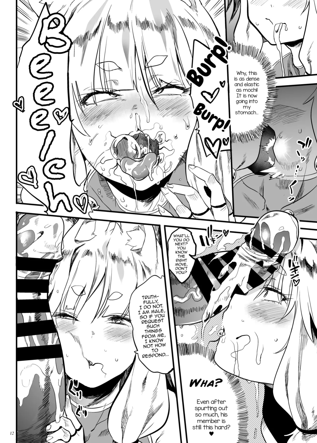 [Puppukupu (Kawaisaw)] Konna ni Kawaii Okitsune-sama ni Tsuite Nai Wake ga Nai! [mysterymeat3]