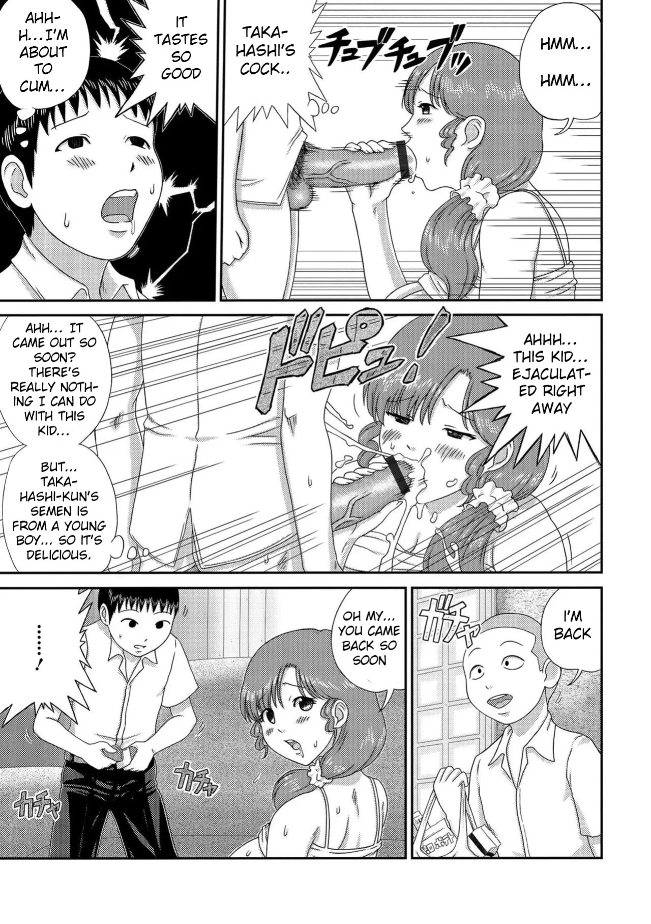 A wife who makes a move on her son's friend