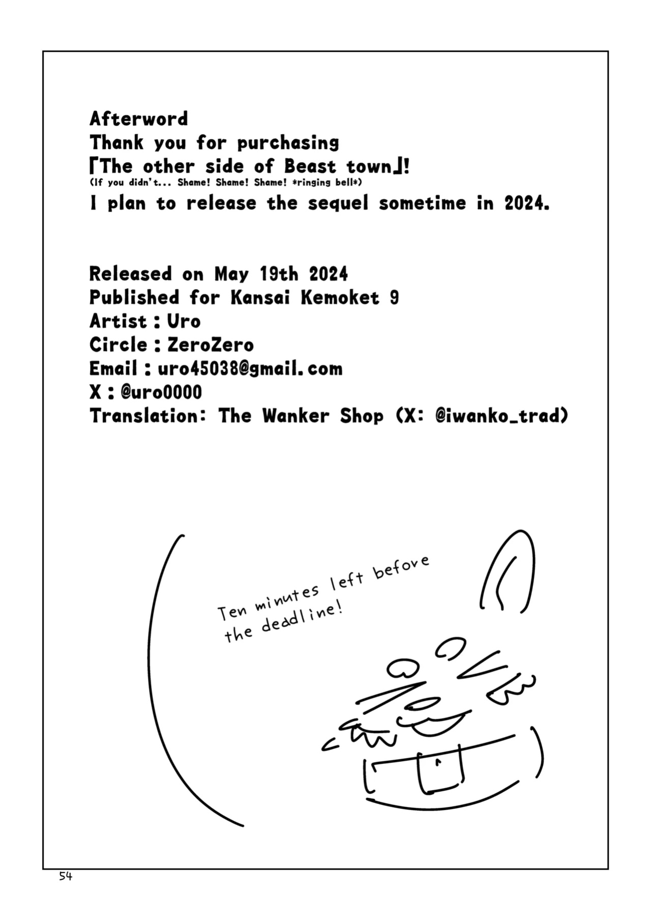 (Kansai Kemoket 9) [Uro0000] The other side of Beast Town Volume 1