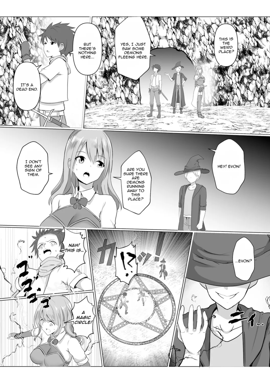 [Bullet] Watashi ga Inma ni Ochiru made I Until I Fall Into a Demon ch.2