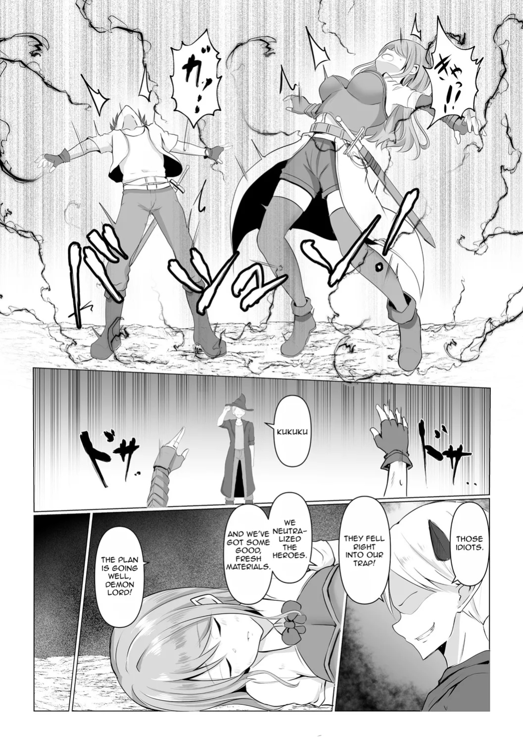 [Bullet] Watashi ga Inma ni Ochiru made I Until I Fall Into a Demon ch.2