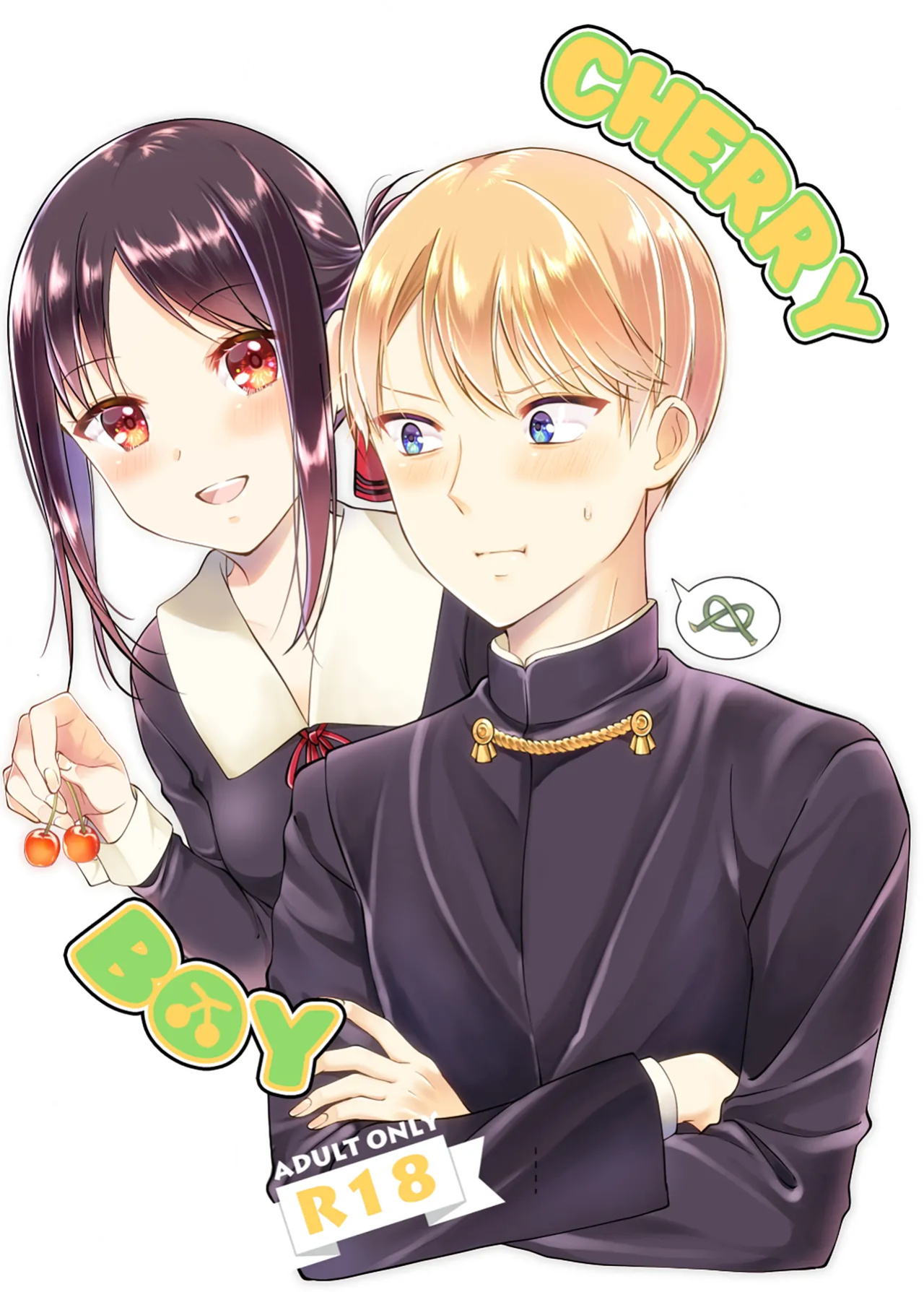 [akaihoho (HARU)] Cherry Boy (Kaguya-sama wa Kokurasetai)