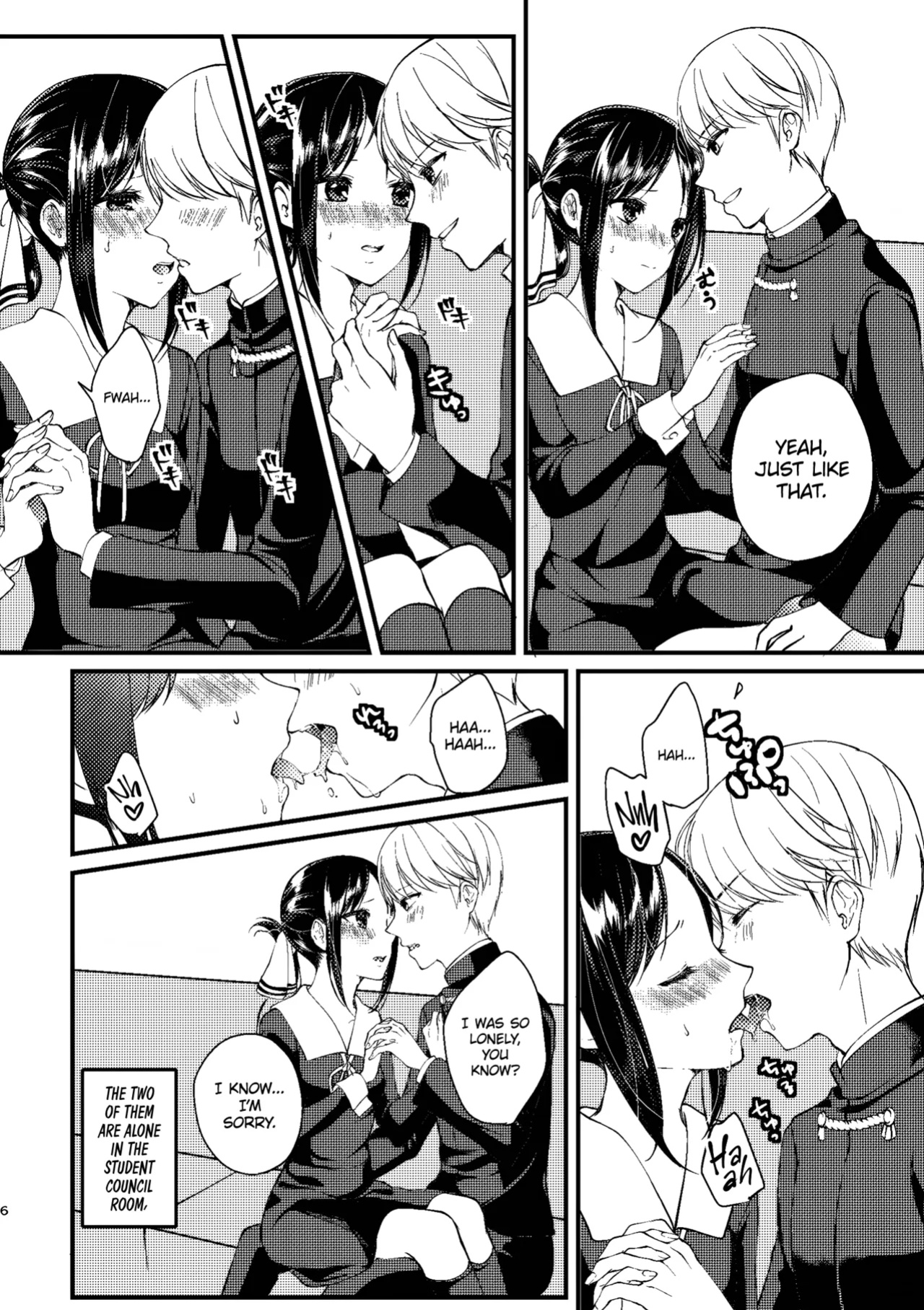 [akaihoho (HARU)] Cherry Boy (Kaguya-sama wa Kokurasetai)