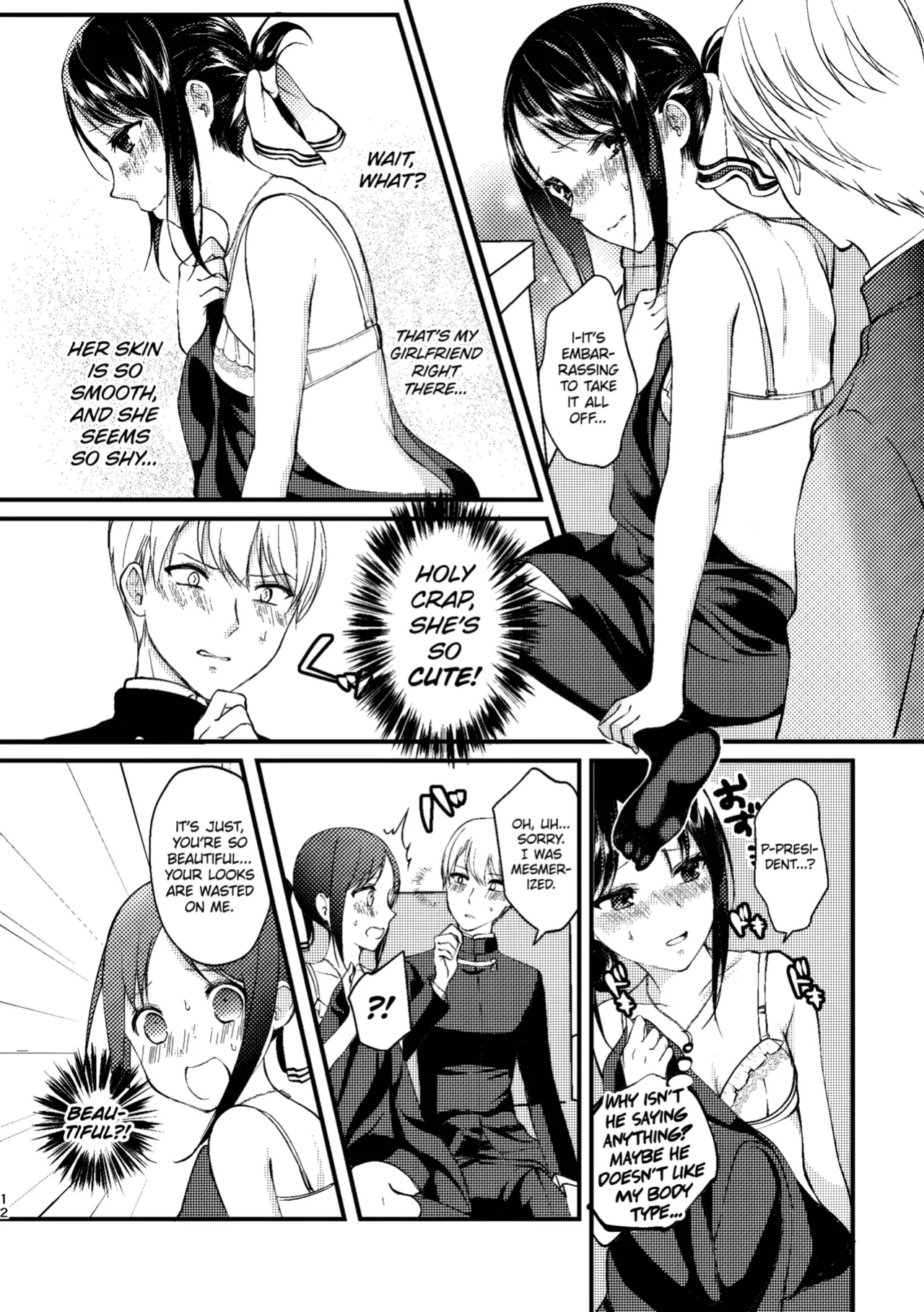 [akaihoho (HARU)] Cherry Boy (Kaguya-sama wa Kokurasetai)