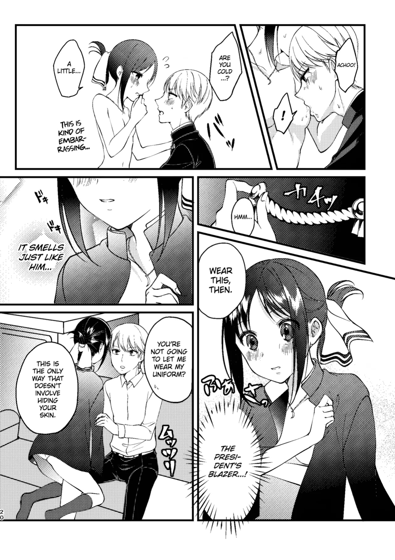 [akaihoho (HARU)] Cherry Boy (Kaguya-sama wa Kokurasetai)