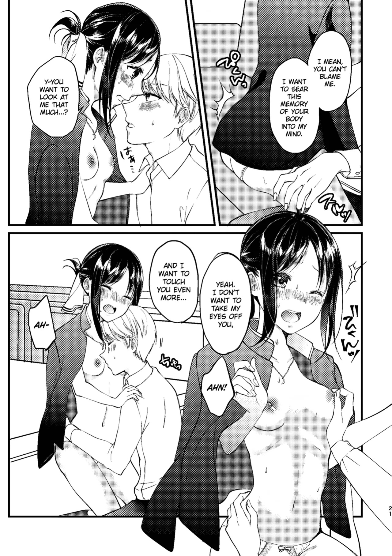 [akaihoho (HARU)] Cherry Boy (Kaguya-sama wa Kokurasetai)