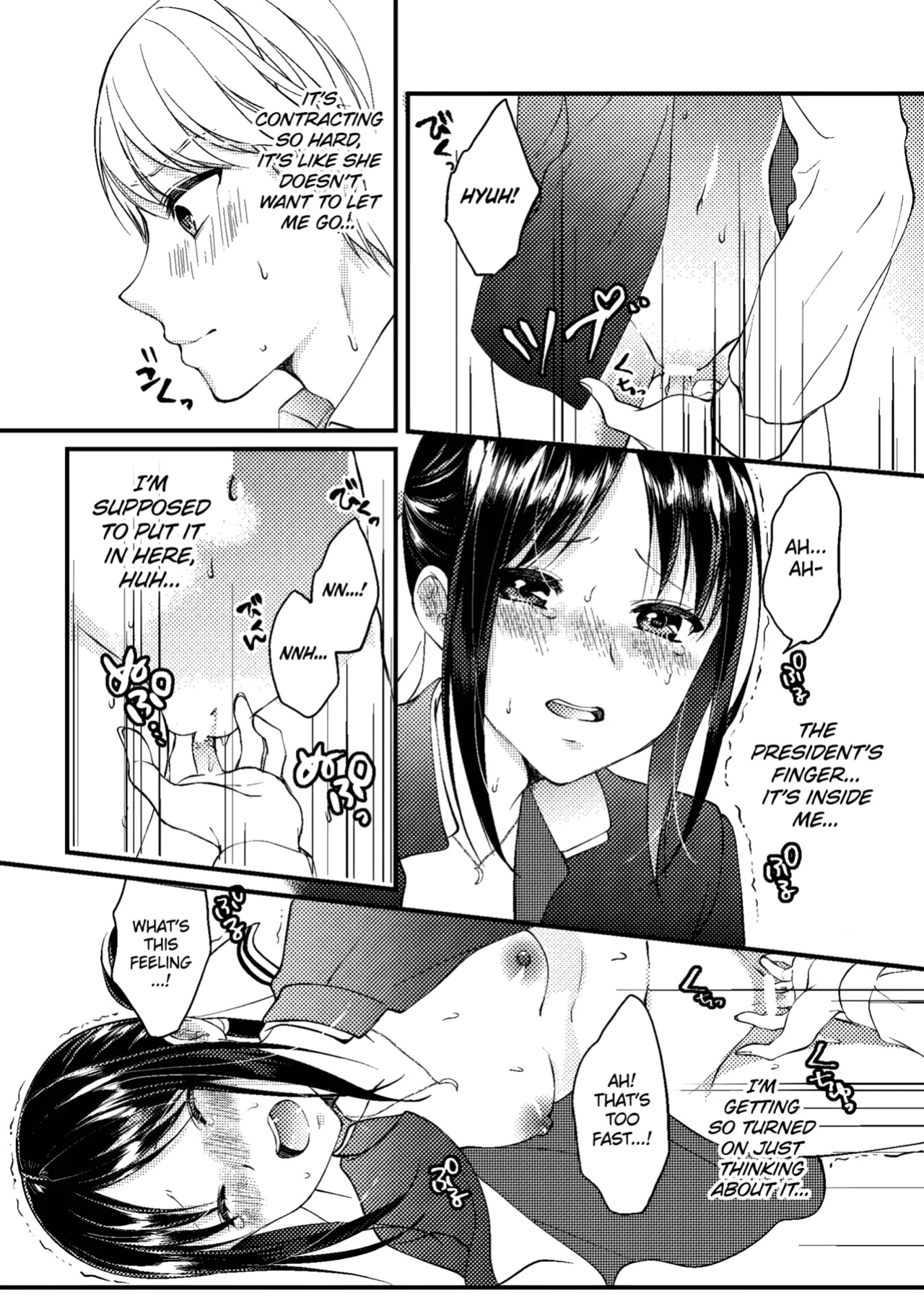 [akaihoho (HARU)] Cherry Boy (Kaguya-sama wa Kokurasetai)
