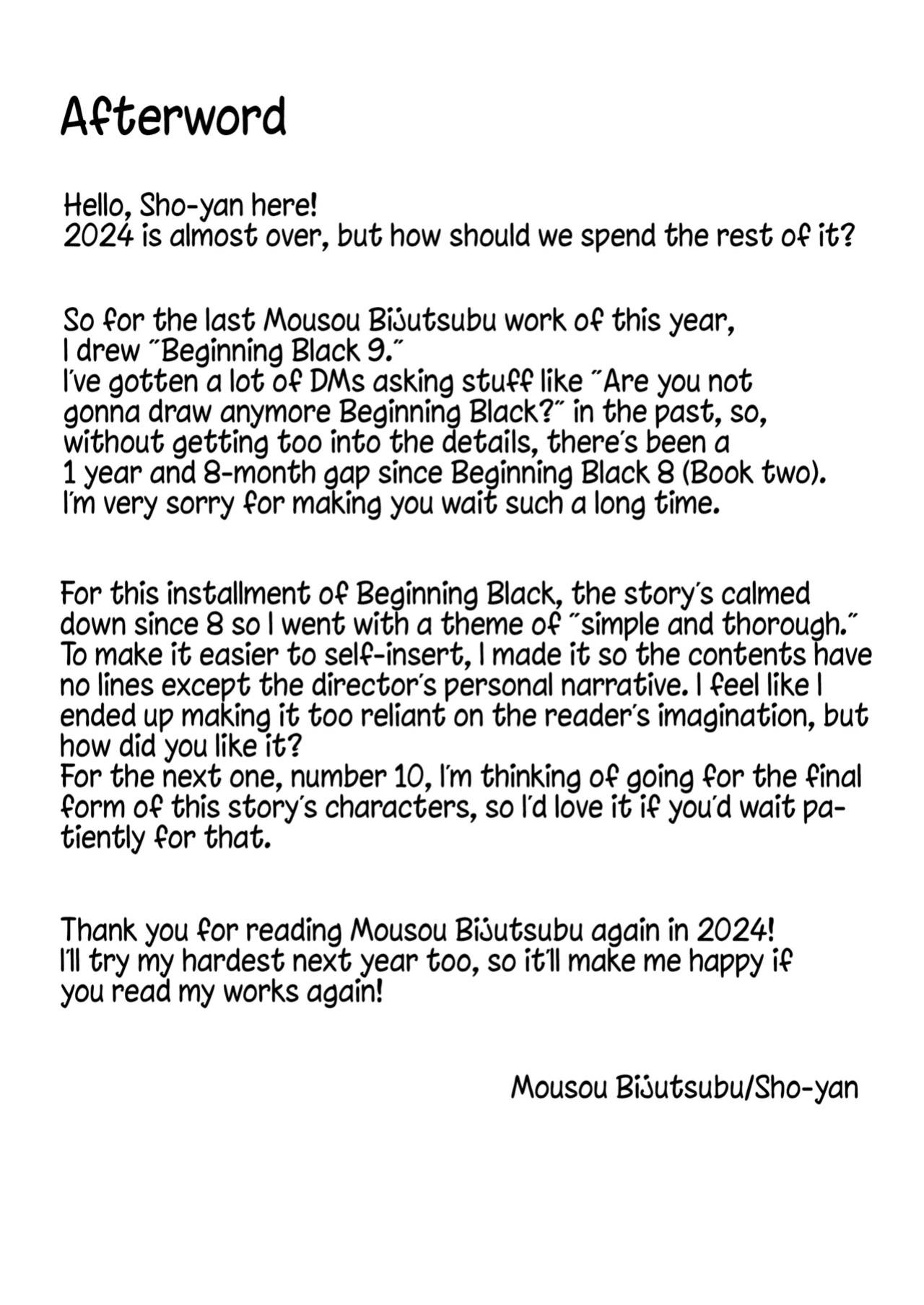 [Mousou Bijutsubu (Sho-yan)] Beginning black 9 (Pangean)