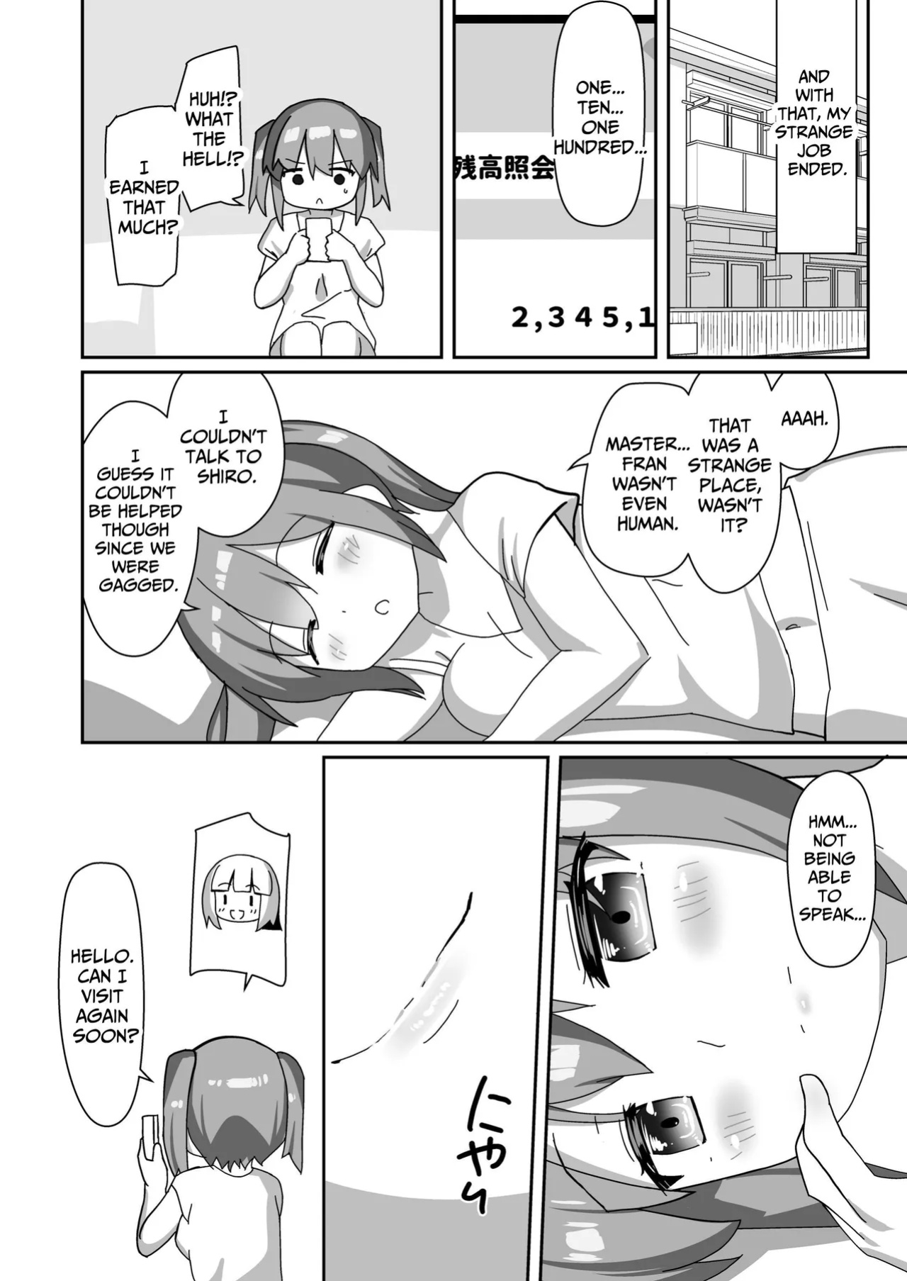 [Cheeseyeast (Naka)] Hitoinu Beit | Working Part Time as a Human Dog [ldmc]