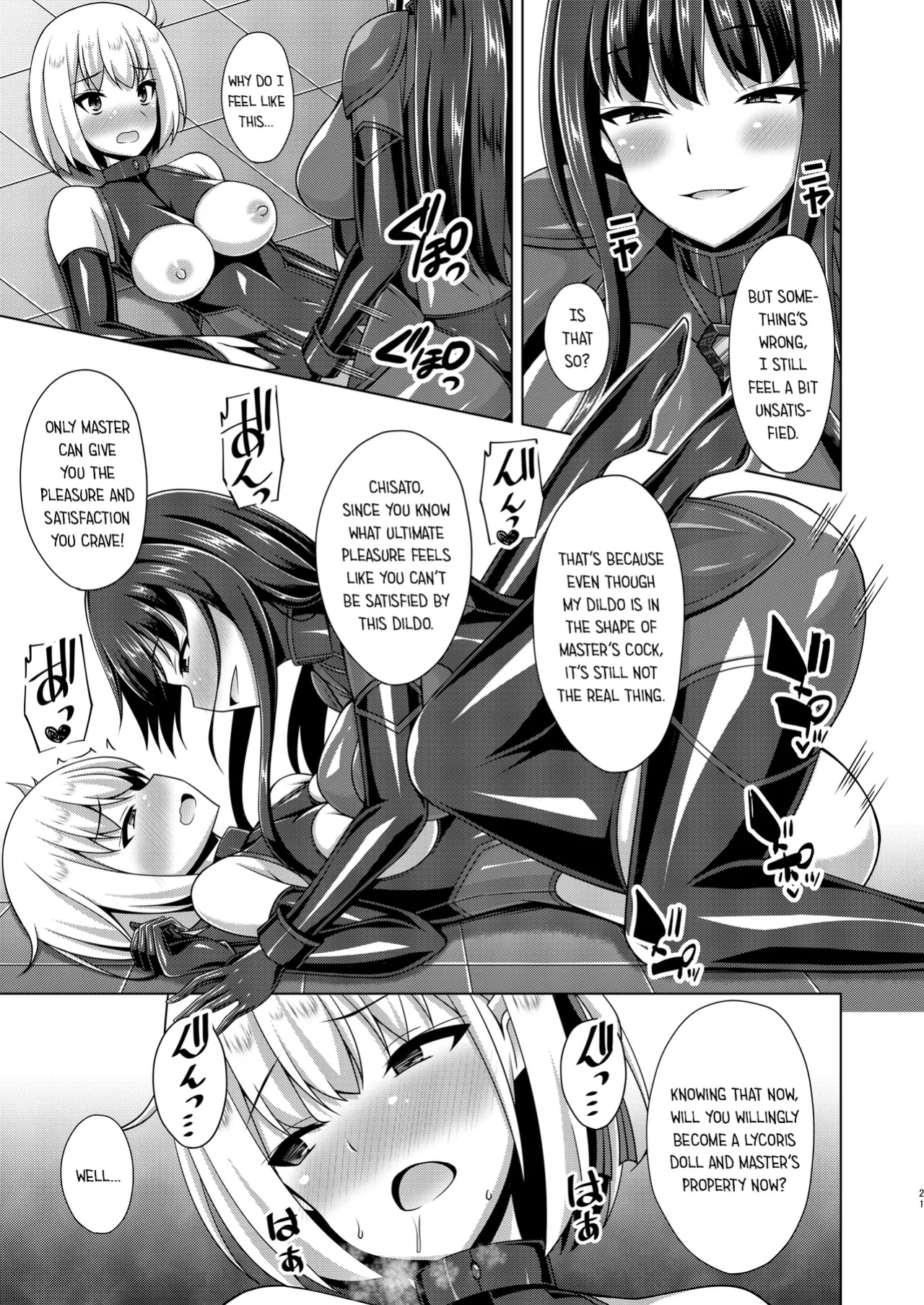 [Imitation Moon (Narumi Yuu)] Higan no Hana wa Midara Compilation (Lycoris Recoil)