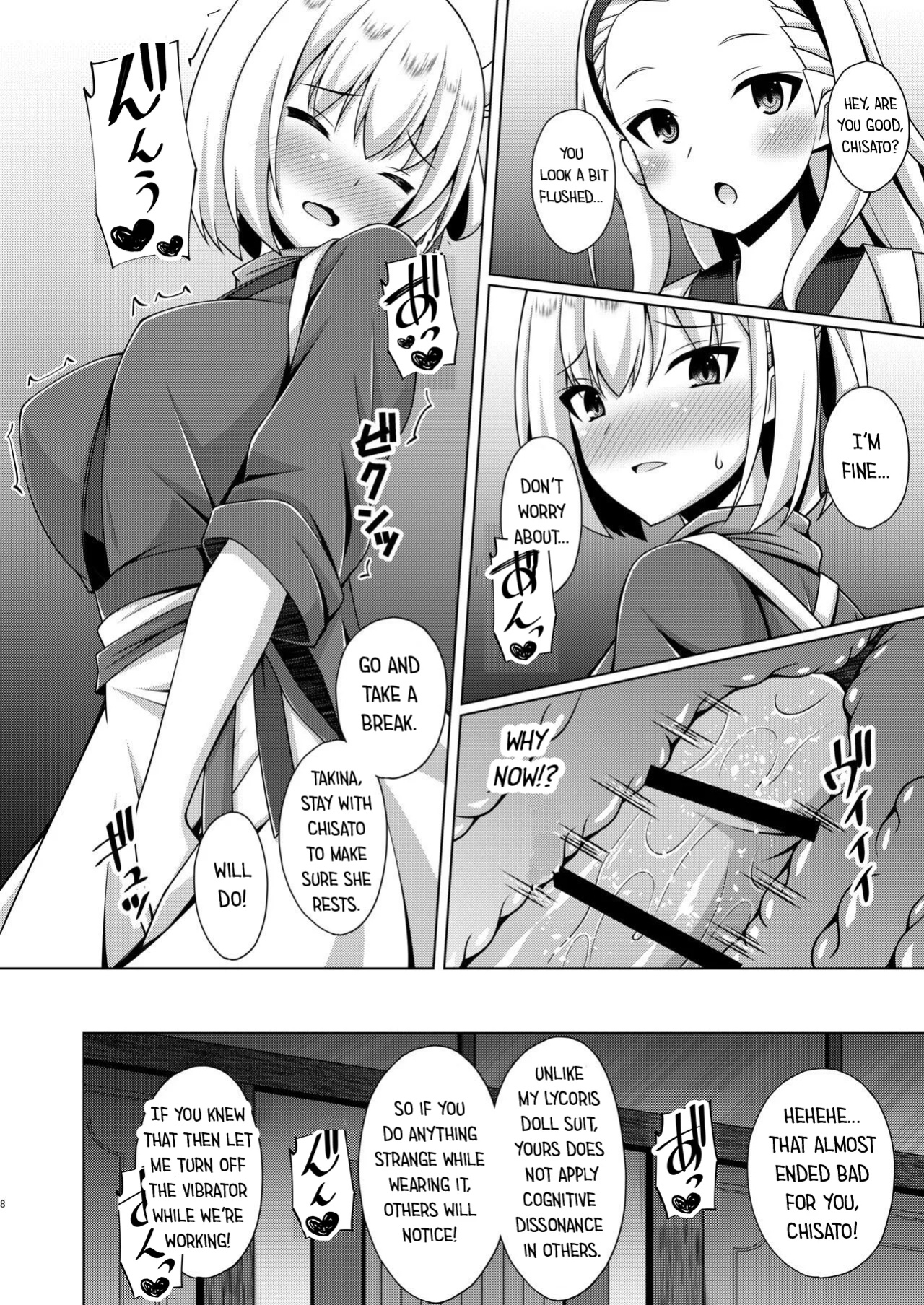 [Imitation Moon (Narumi Yuu)] Higan no Hana wa Midara Compilation (Lycoris Recoil)
