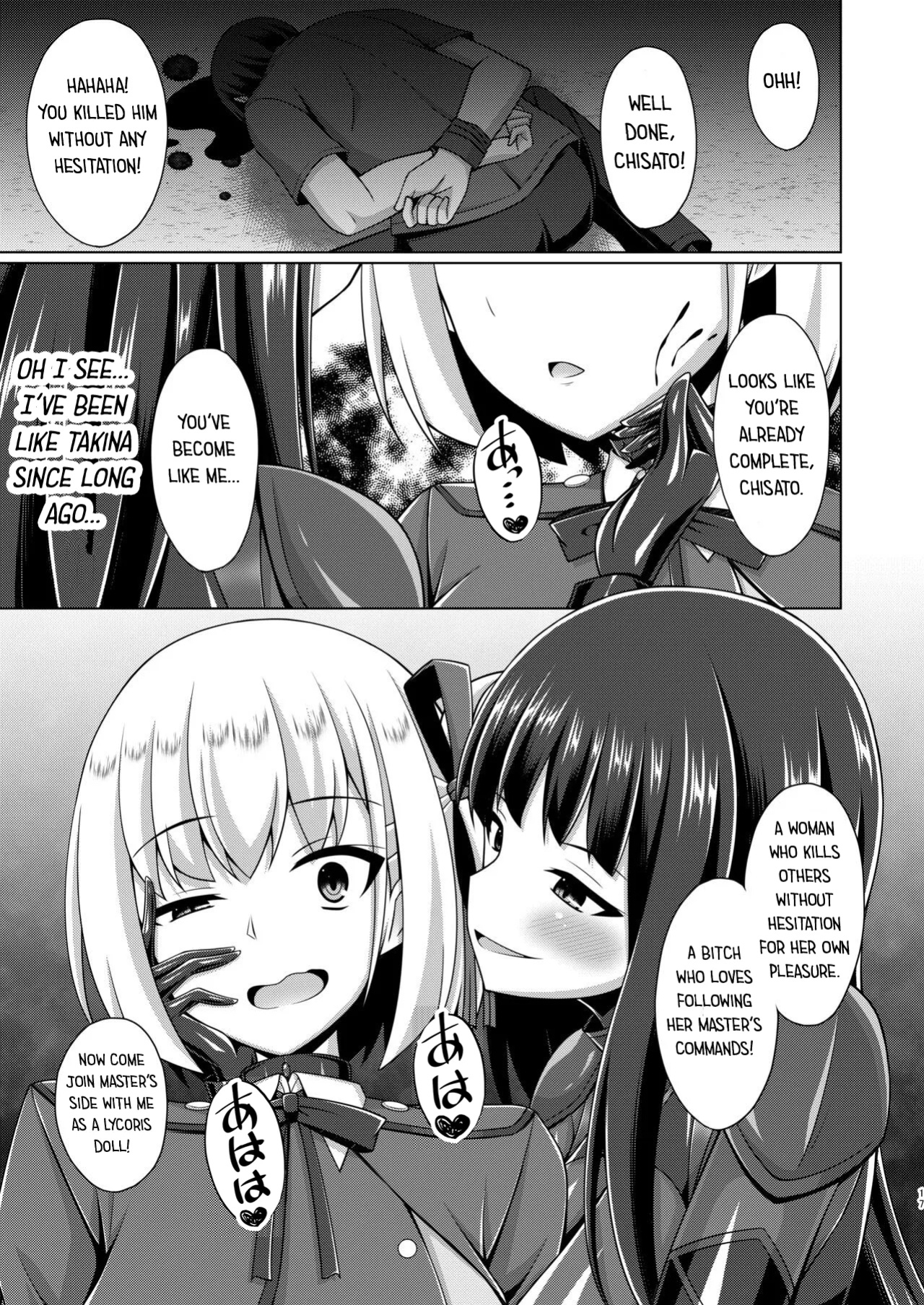 [Imitation Moon (Narumi Yuu)] Higan no Hana wa Midara Compilation (Lycoris Recoil)