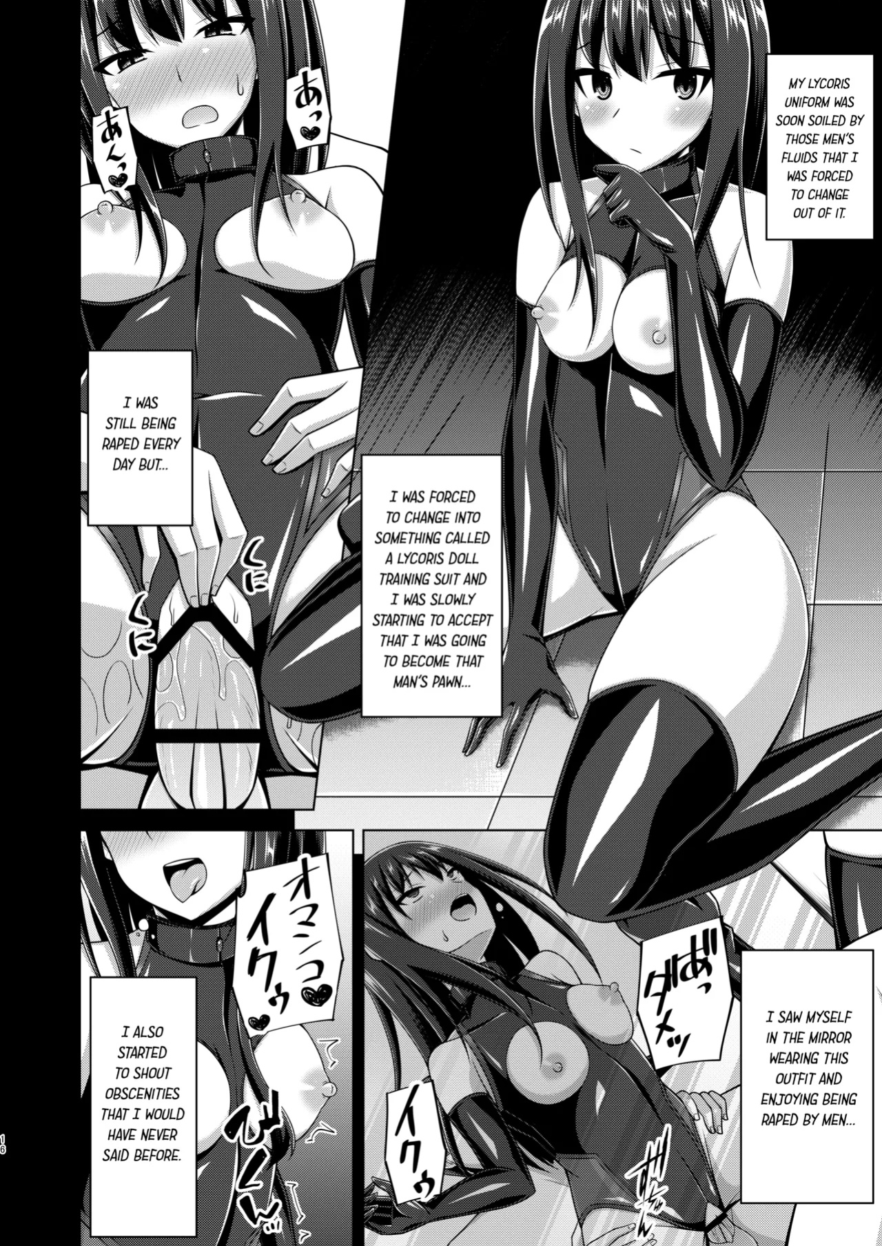 [Imitation Moon (Narumi Yuu)] Higan no Hana wa Midara Compilation (Lycoris Recoil)