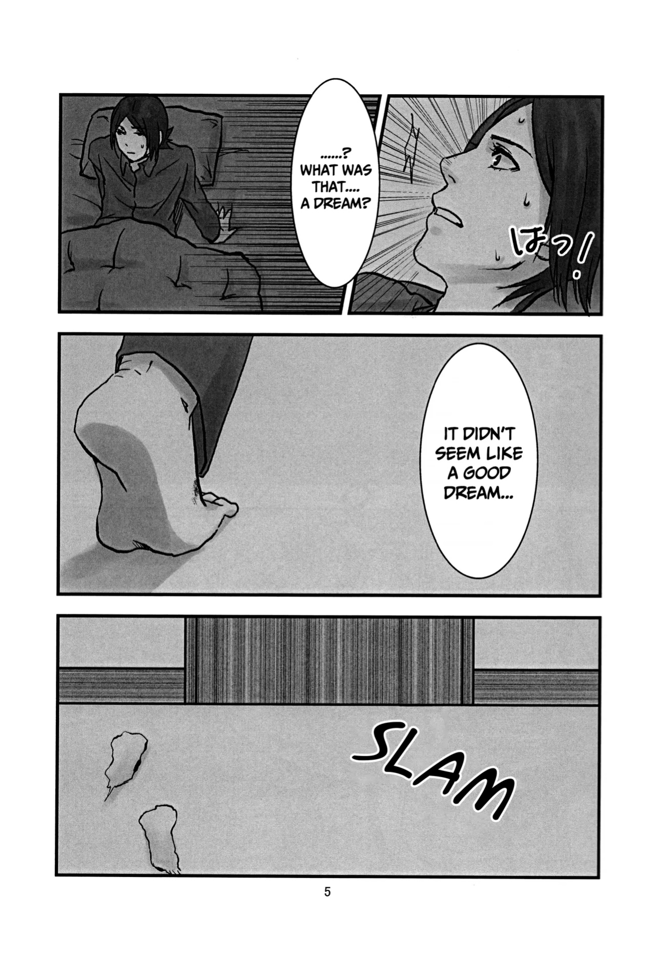 [Doukeshibai (Utsuki)] BAD END (Persona 2)